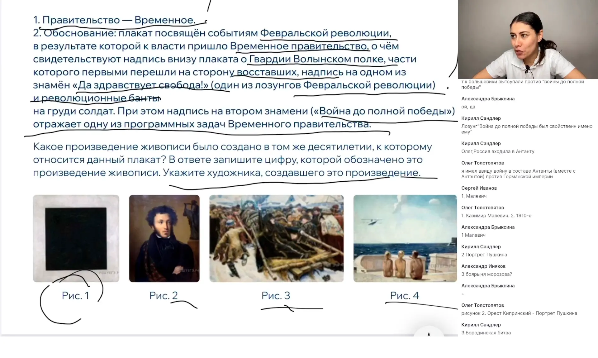 Культура СССР в годы Великой Отечественной войны и послевоенный период