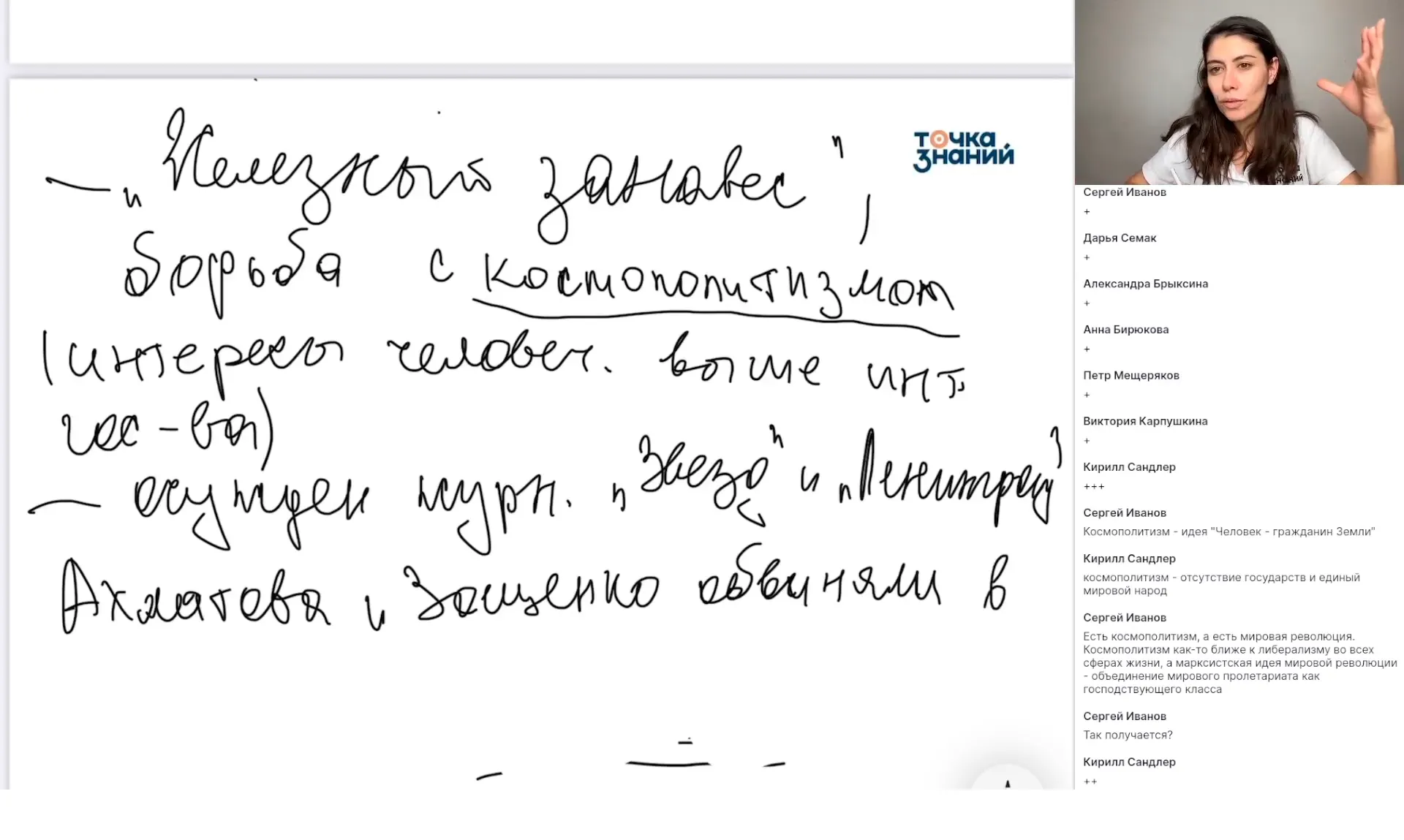 «Оттепель». XX съезд КПСС. Н.С. Хрущев