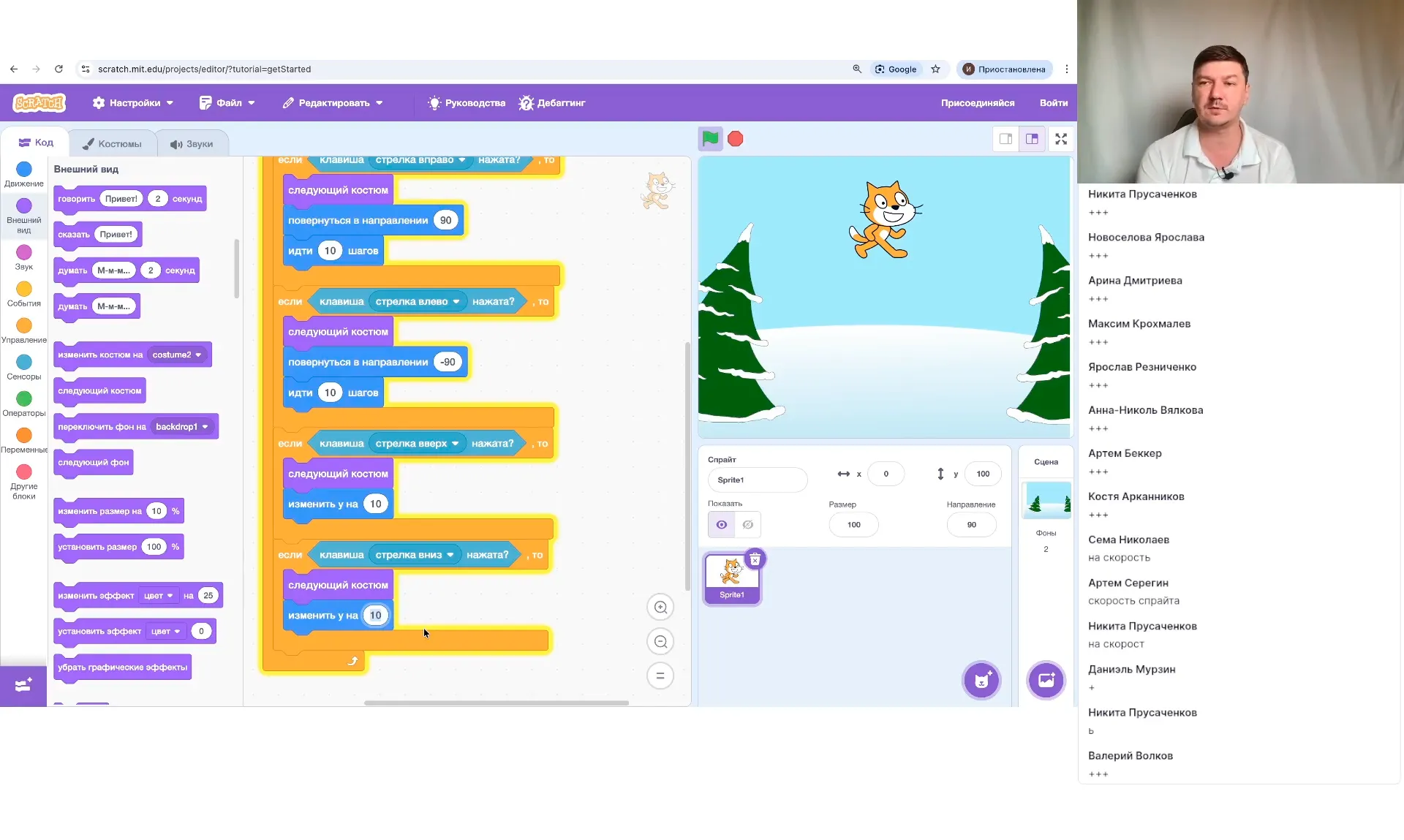 Проект: “Простая игра”