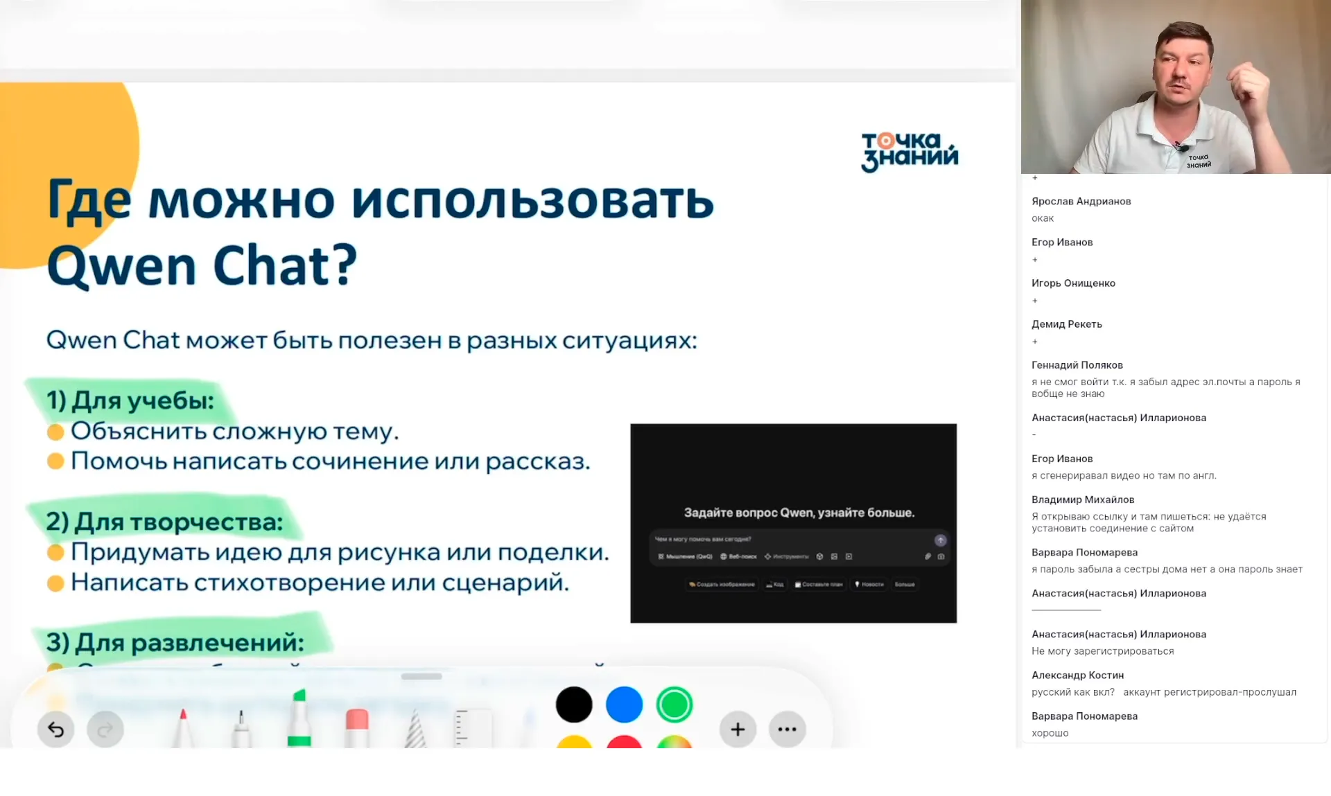 Использование нейросетей для создания текстового контента. Часть 1.