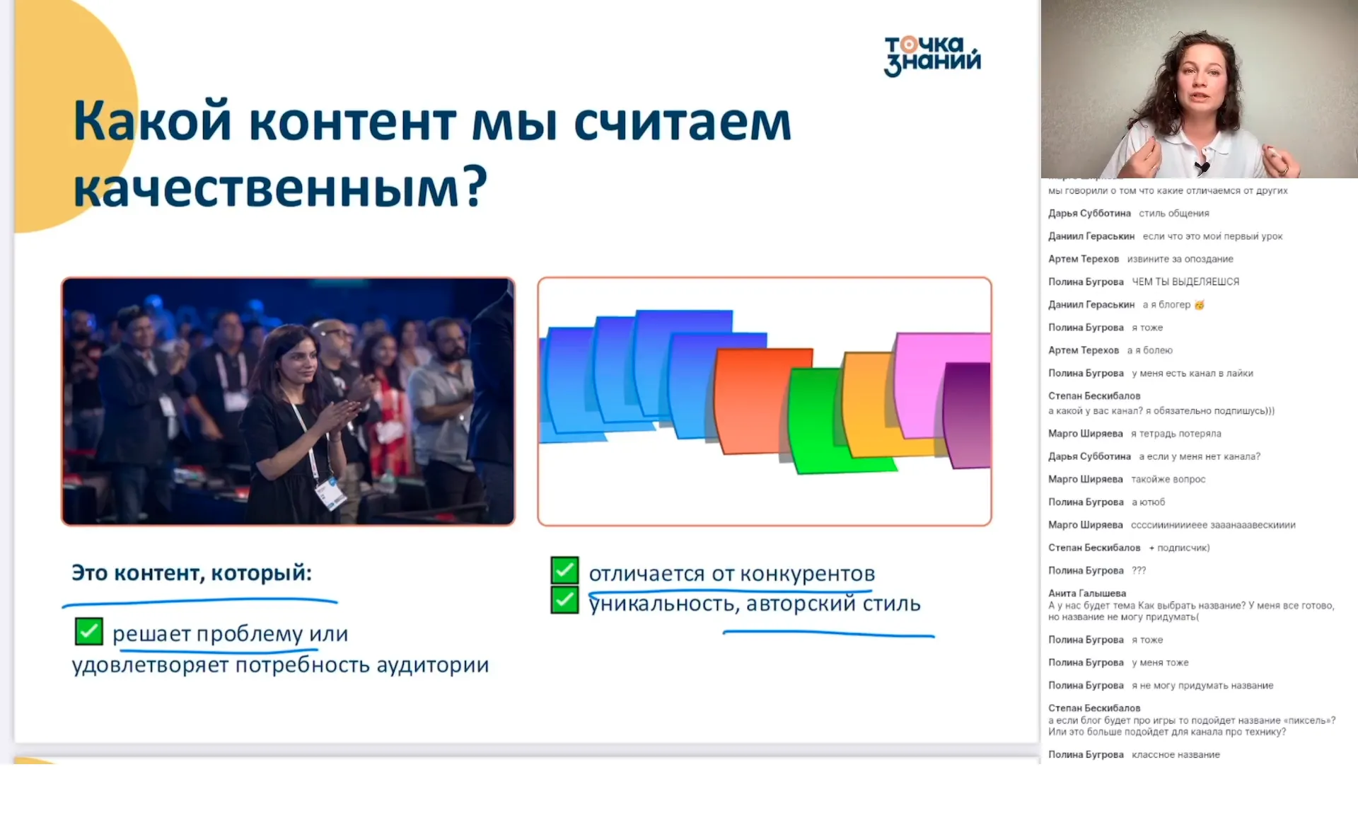 Секреты качественного контента