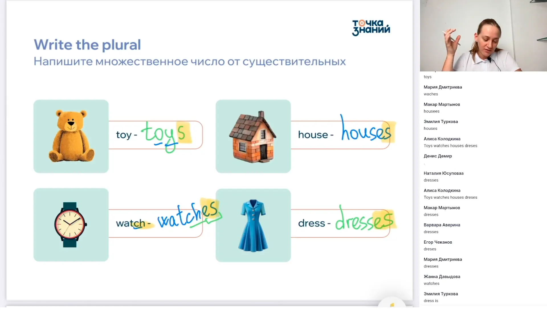 Tell me about your family. Расскажи мне о своей семье