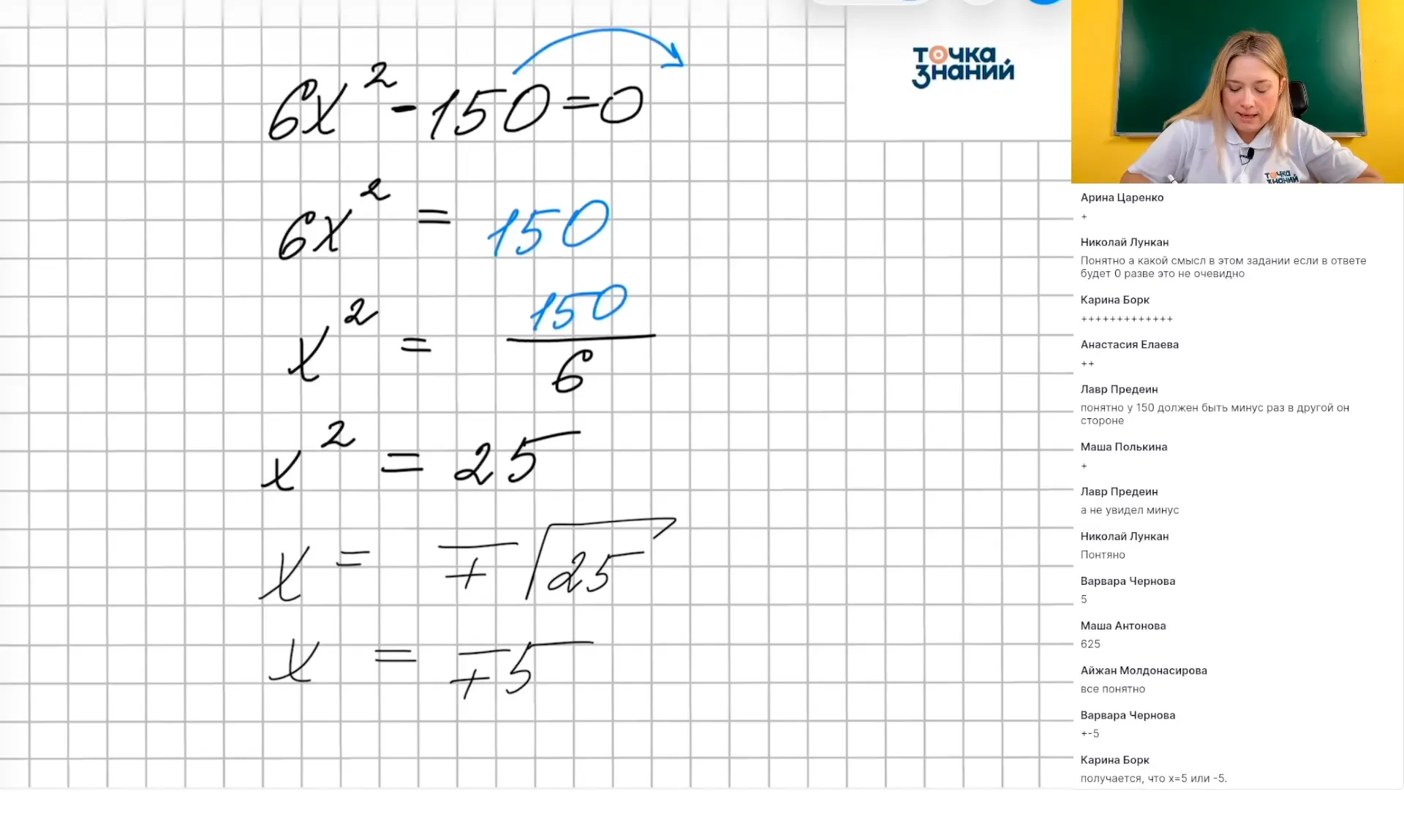 Алгебра: Неполные квадратные уравнения
