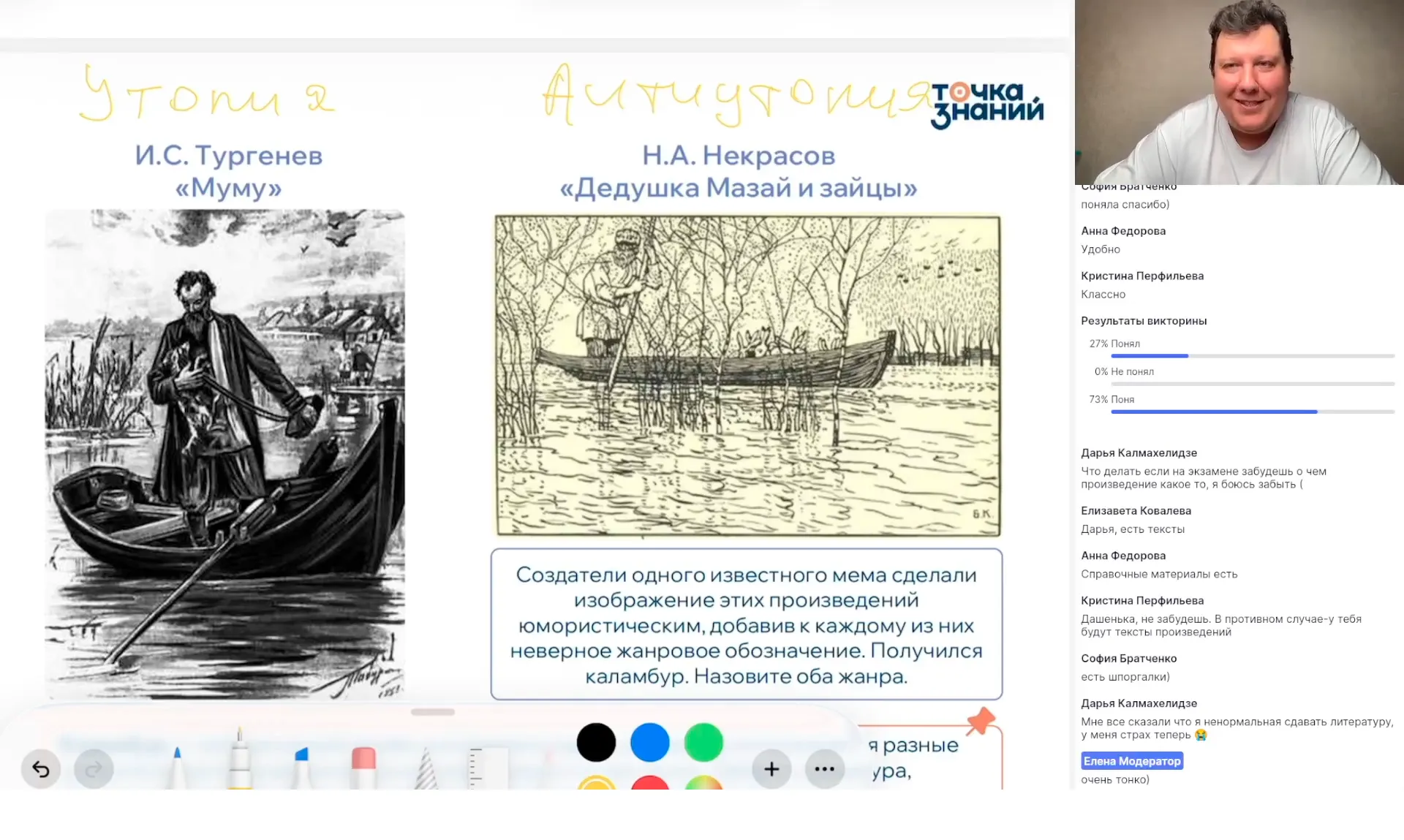 Проза И. С. Тургенева (на примере "Записок охотника" и "Муму")