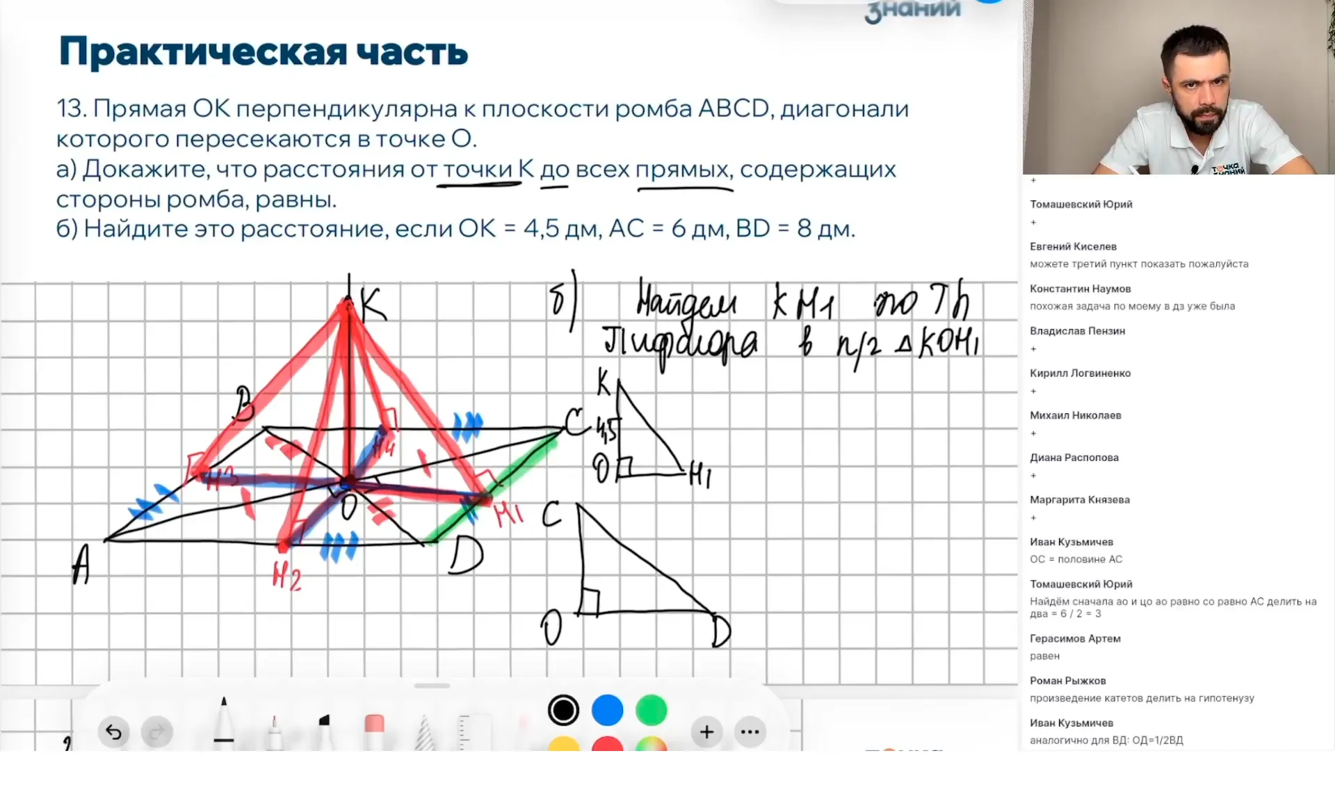 Геометрия: Угол между прямой и плоскостью.  Двугранный угол. Угол между плоскостями