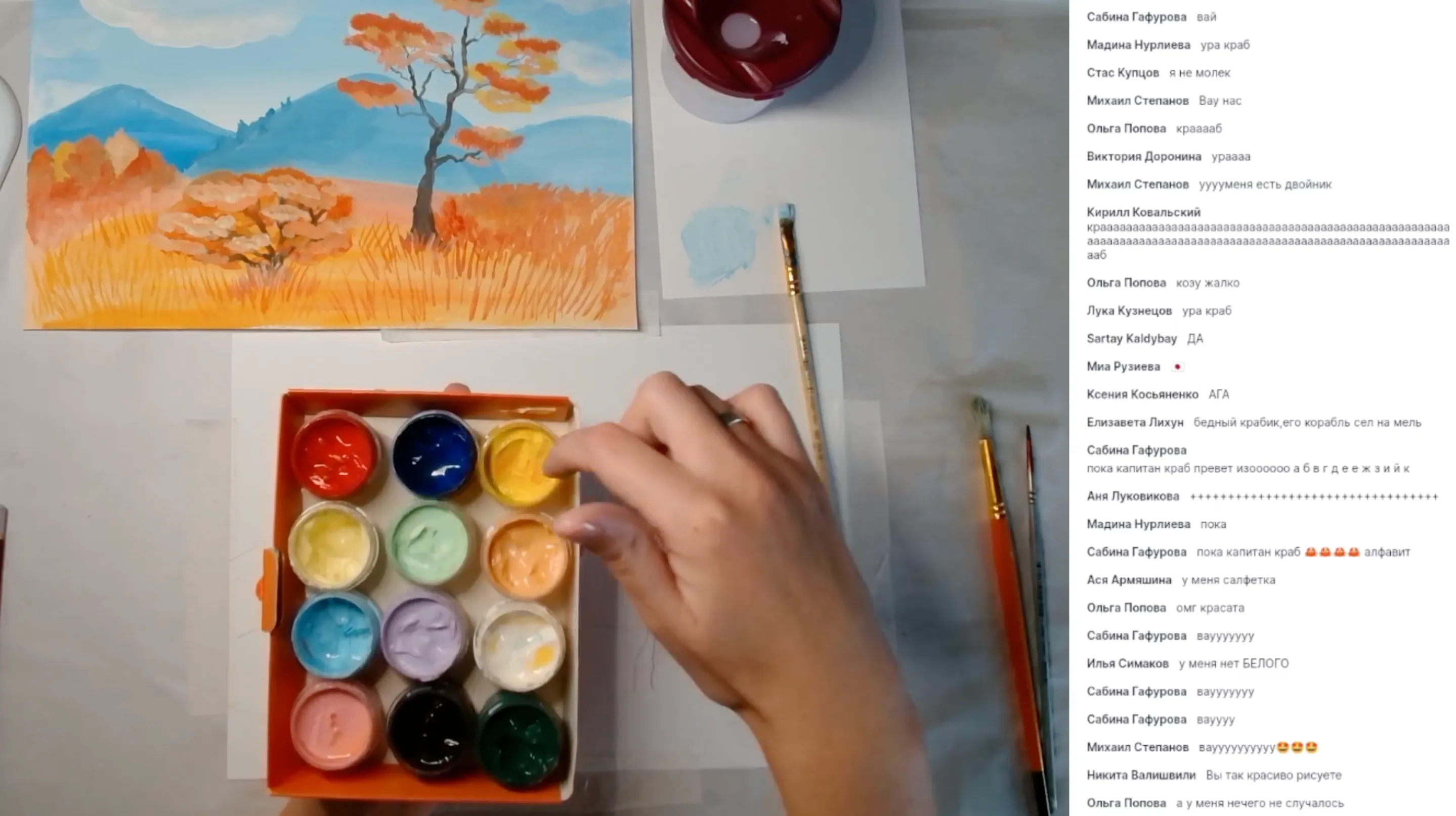 Природа в культуре. Осенние цвета