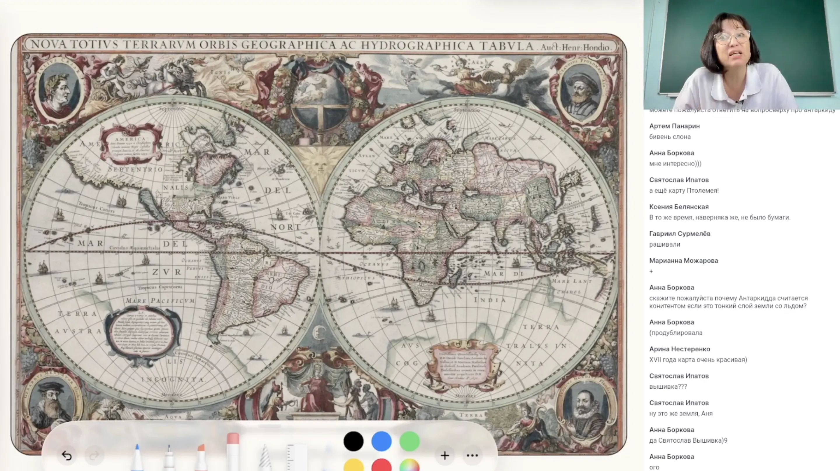 Виды изображения земной поверхности. Планы местности. Условные знаки. Стороны света. Подготовка к ВПР