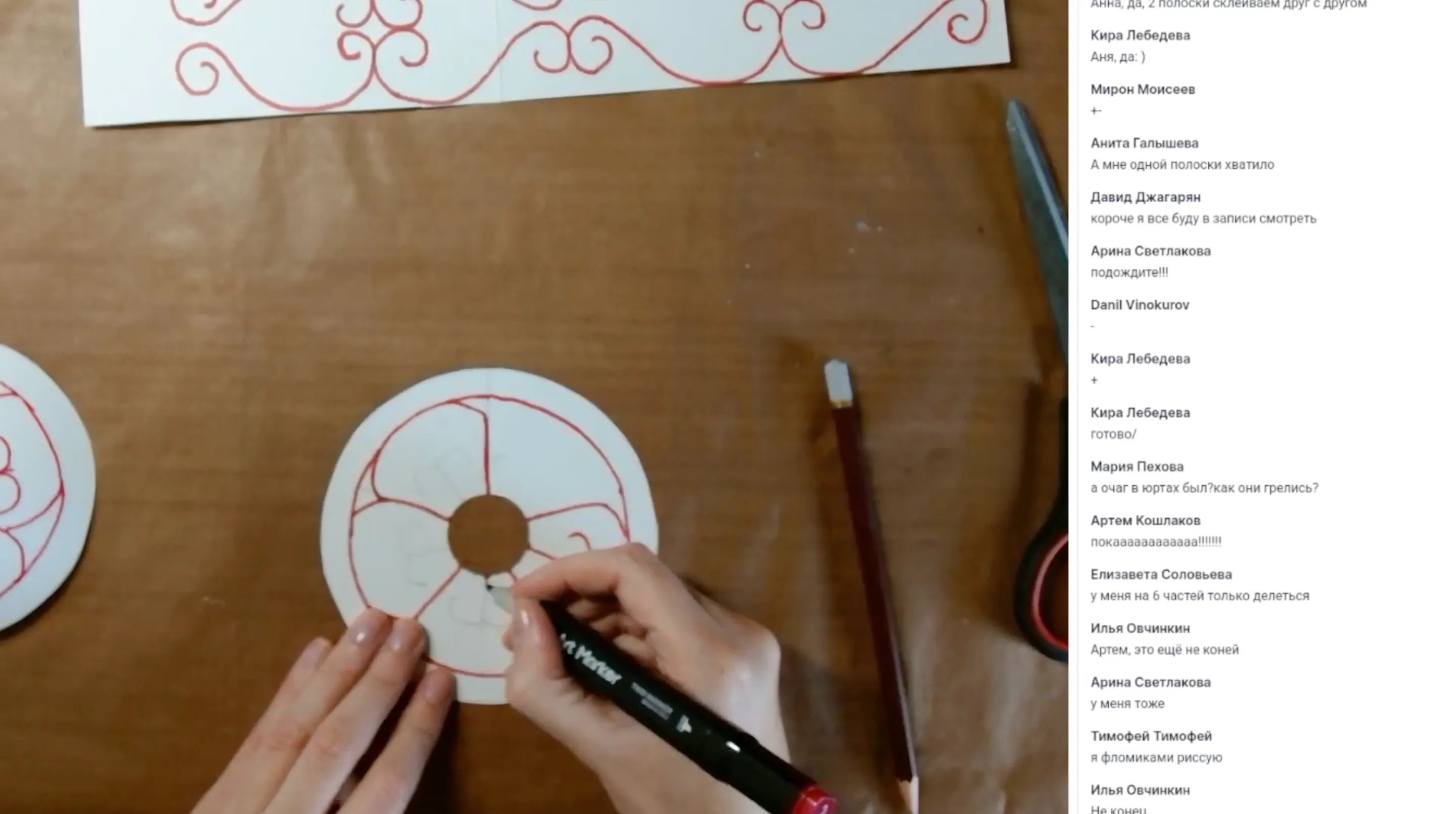 Традиционные промыслы. Казахский орнамент и юрта