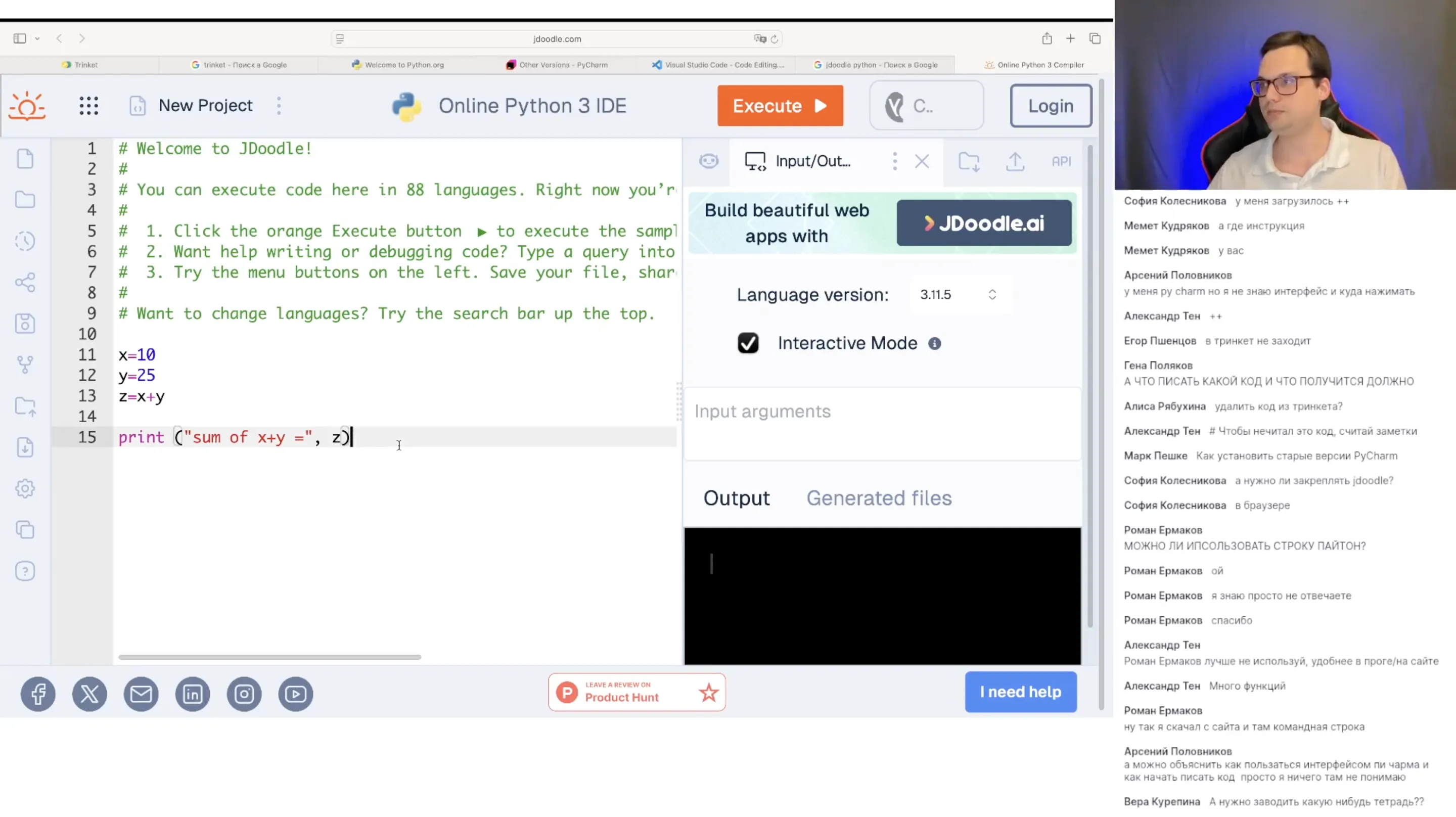 Введение в Python