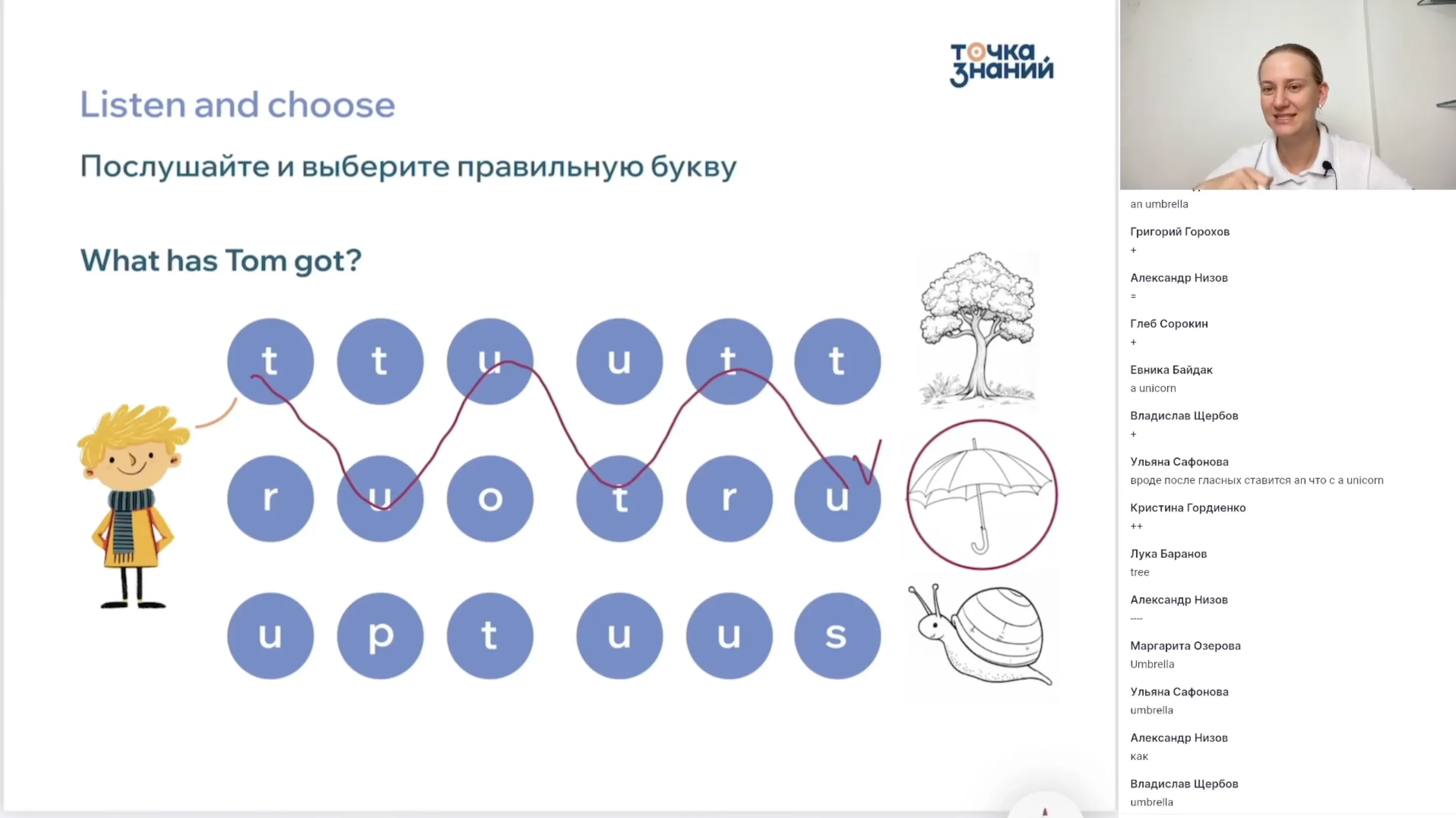 I have got. У меня есть