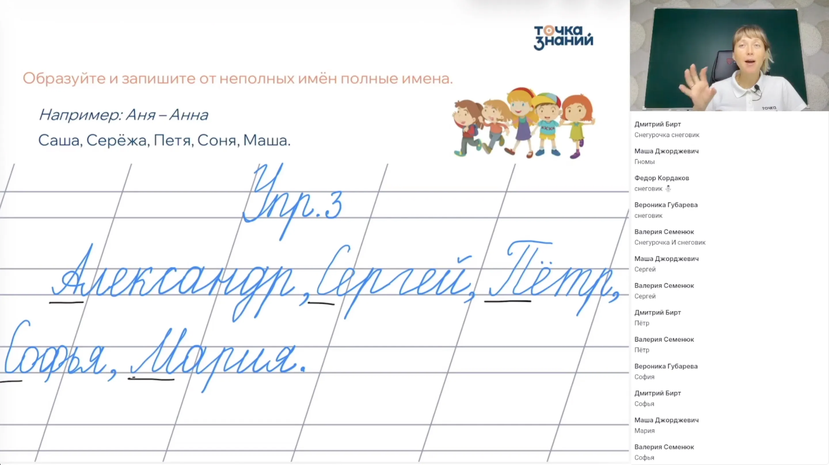 Употребление  заглавной  буквы