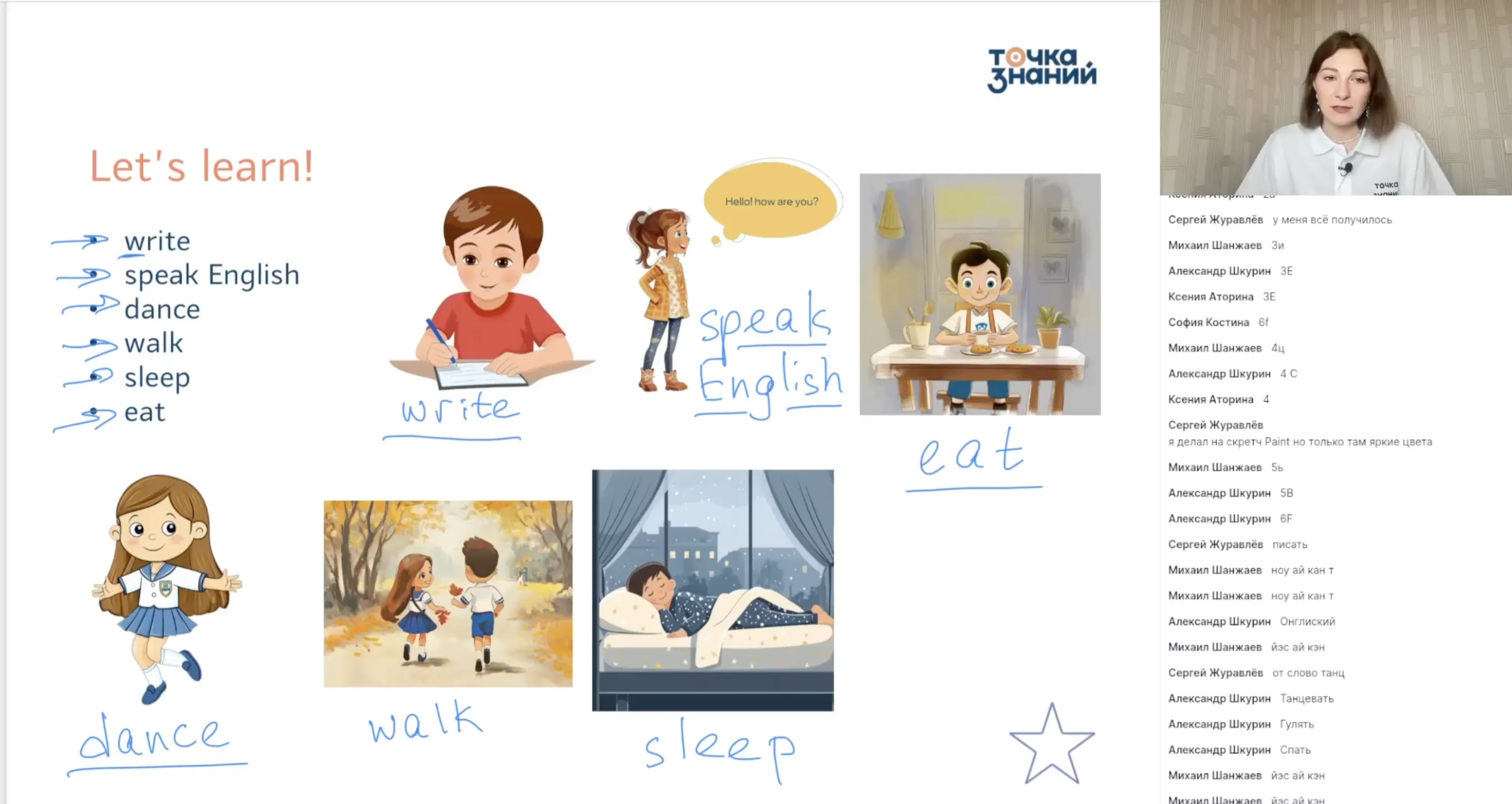 Ежедневные занятия. Спорт