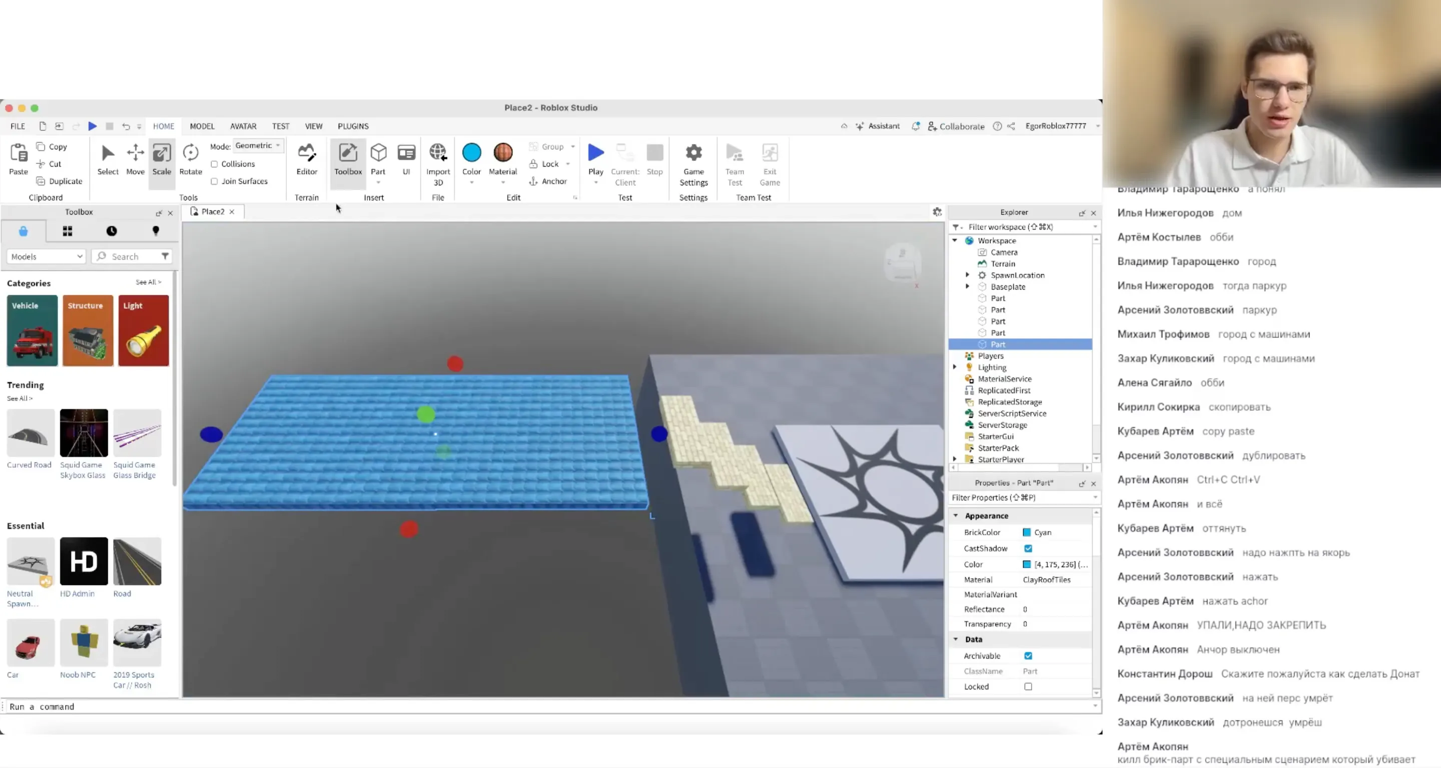 Введение в Roblox Studio