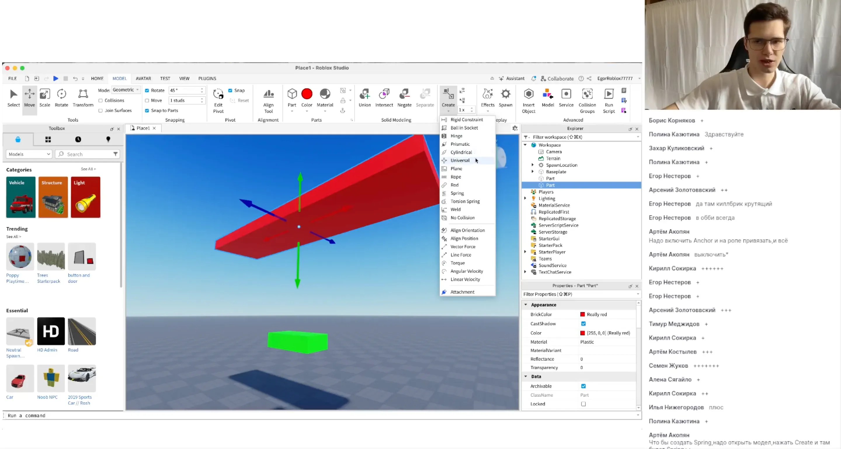 Создание объектов с физикой