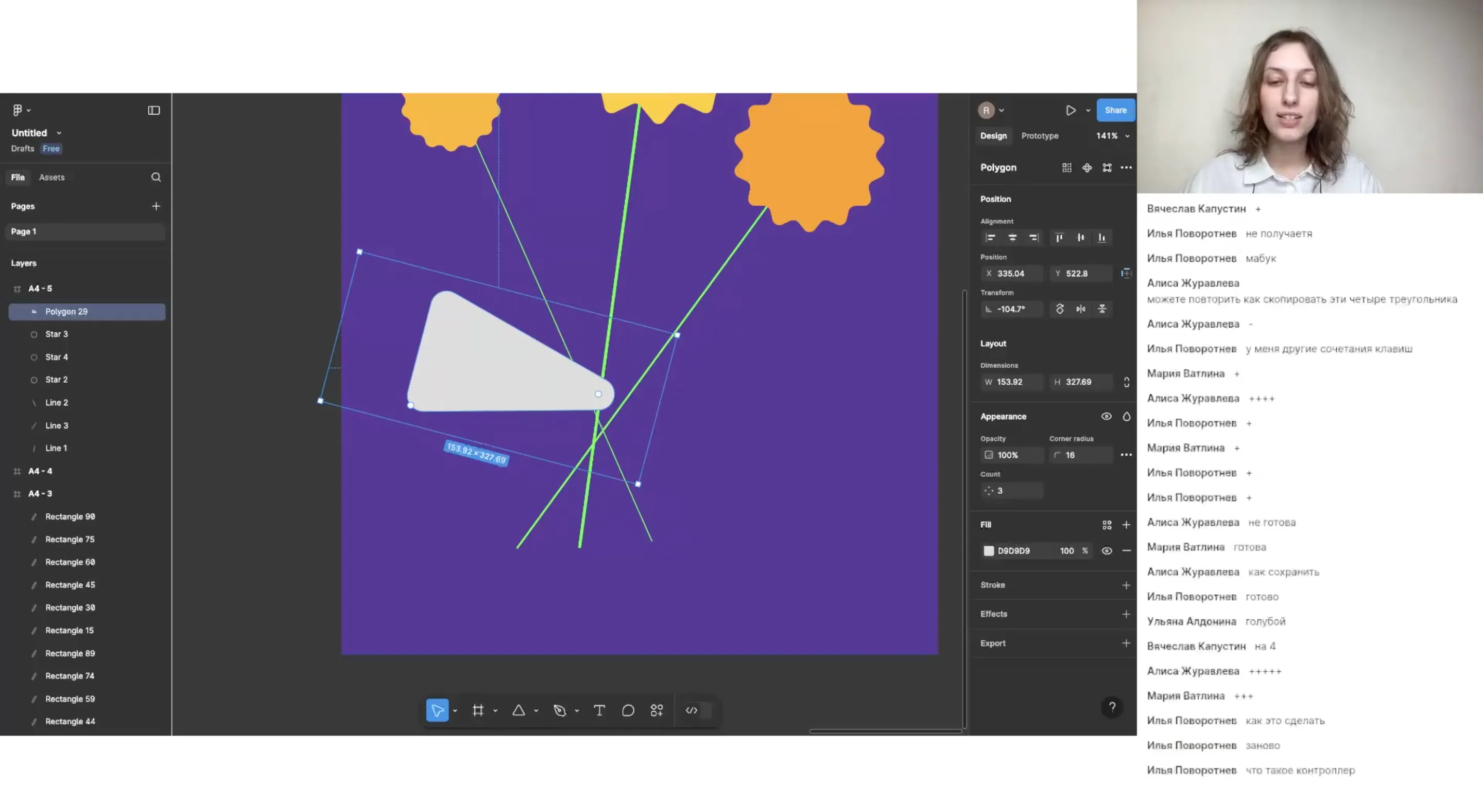 Знакомство с интерфейсом. Работа с фигурами и текстом