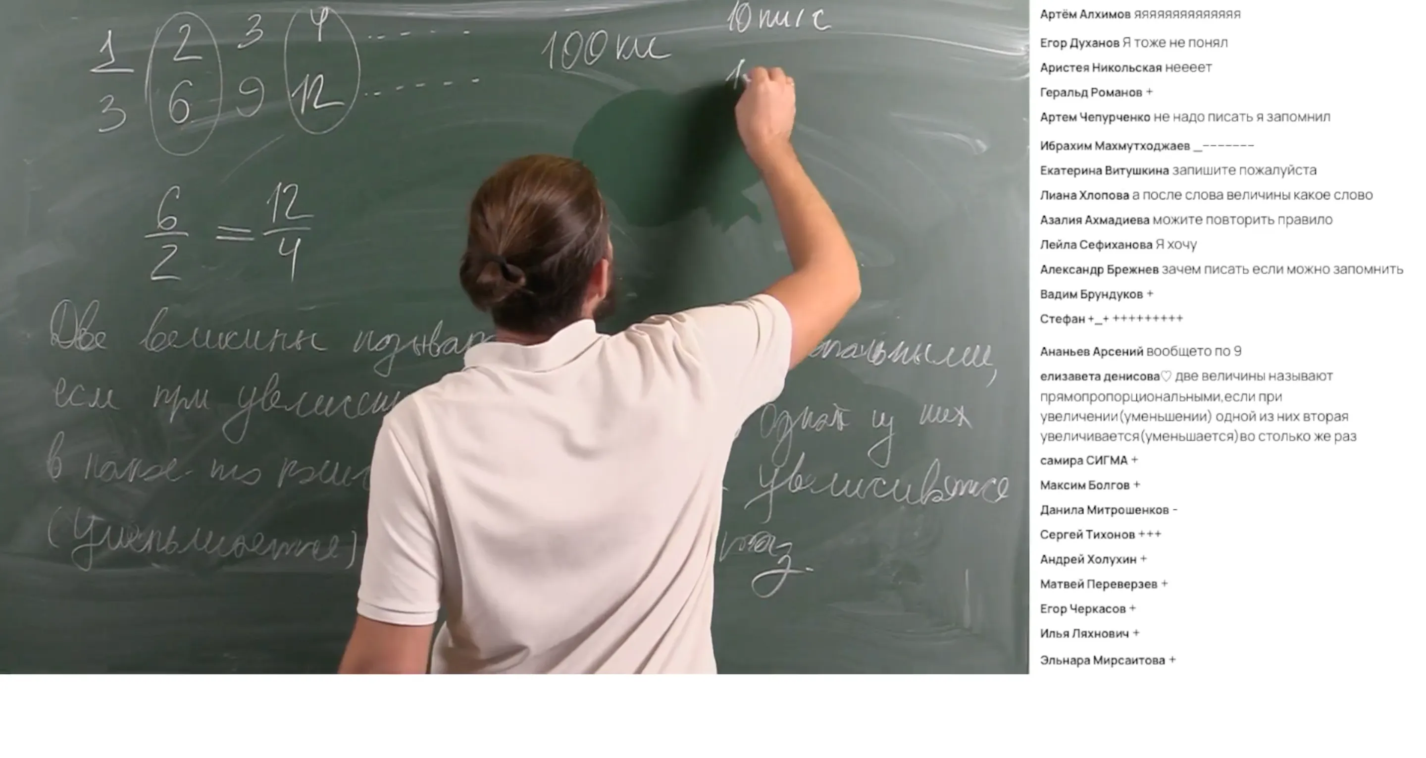 Пропорции. Прямая и обратная пропорциональные зависимости