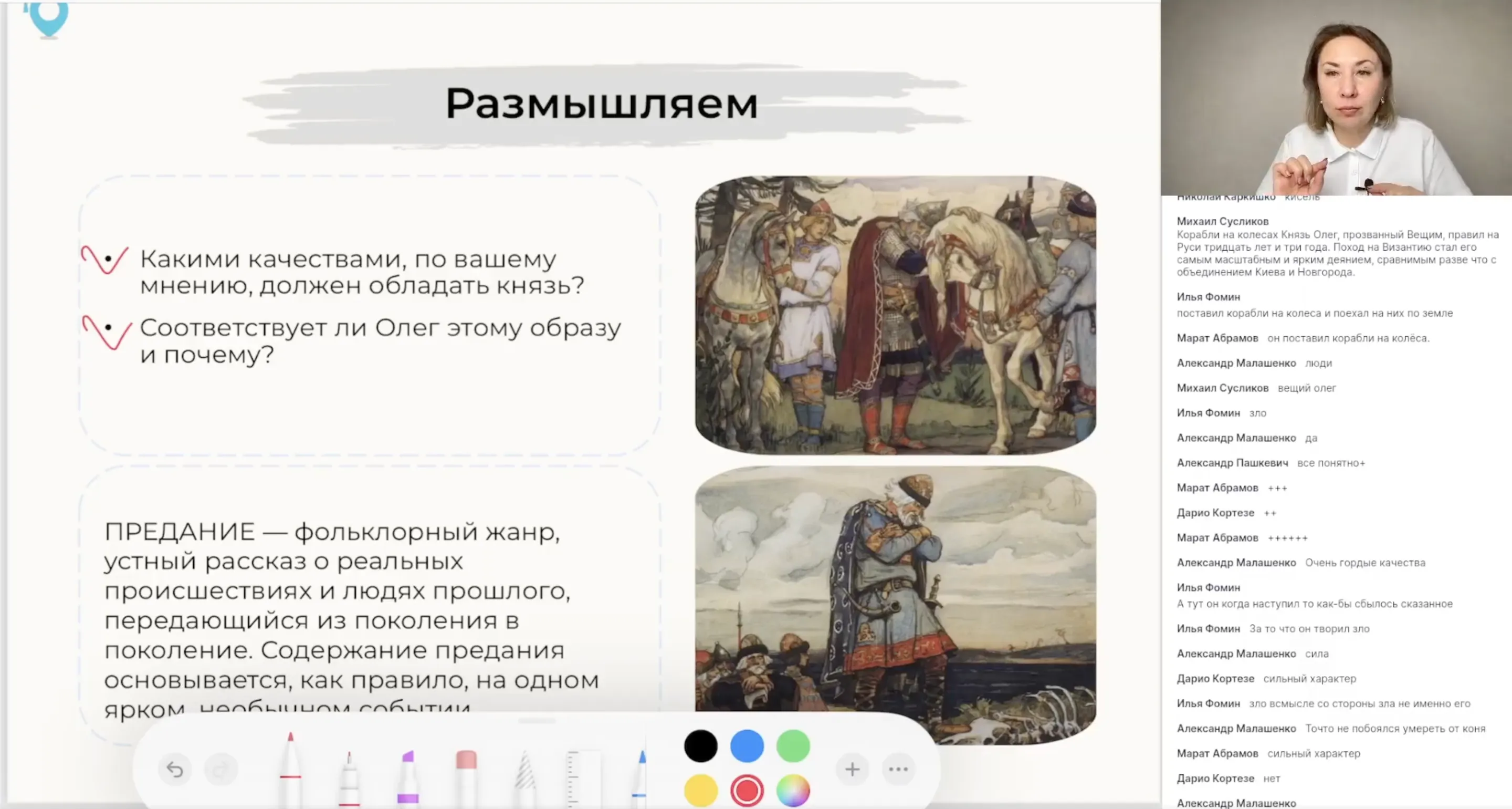 «Повесть временных лет»: «Предание о смерти князя Олега». Анализ фрагмента летописи