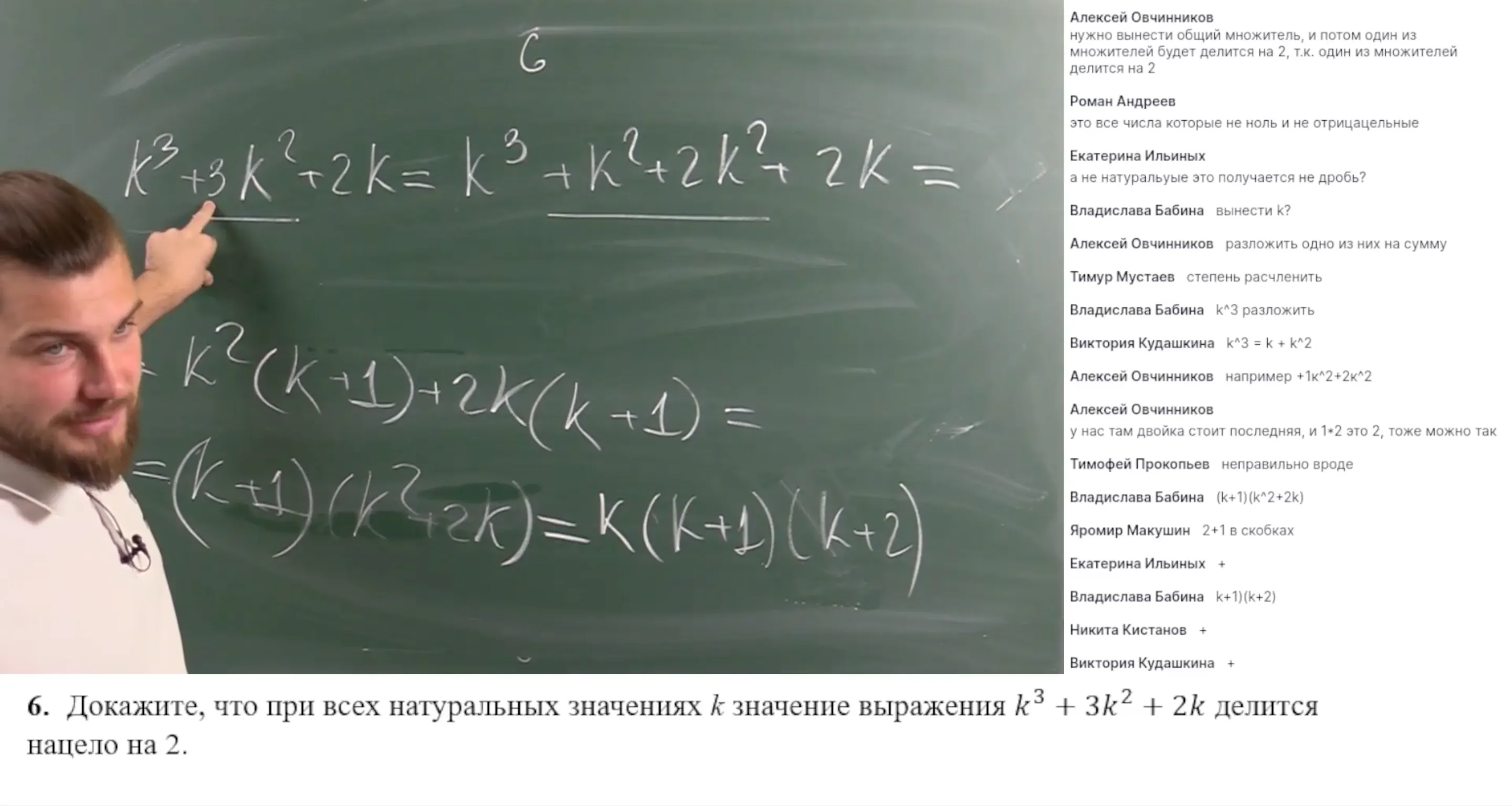 Алгебра: Разложение многочлена на множители методом группировки. Квадрат суммы и разности двух выражений