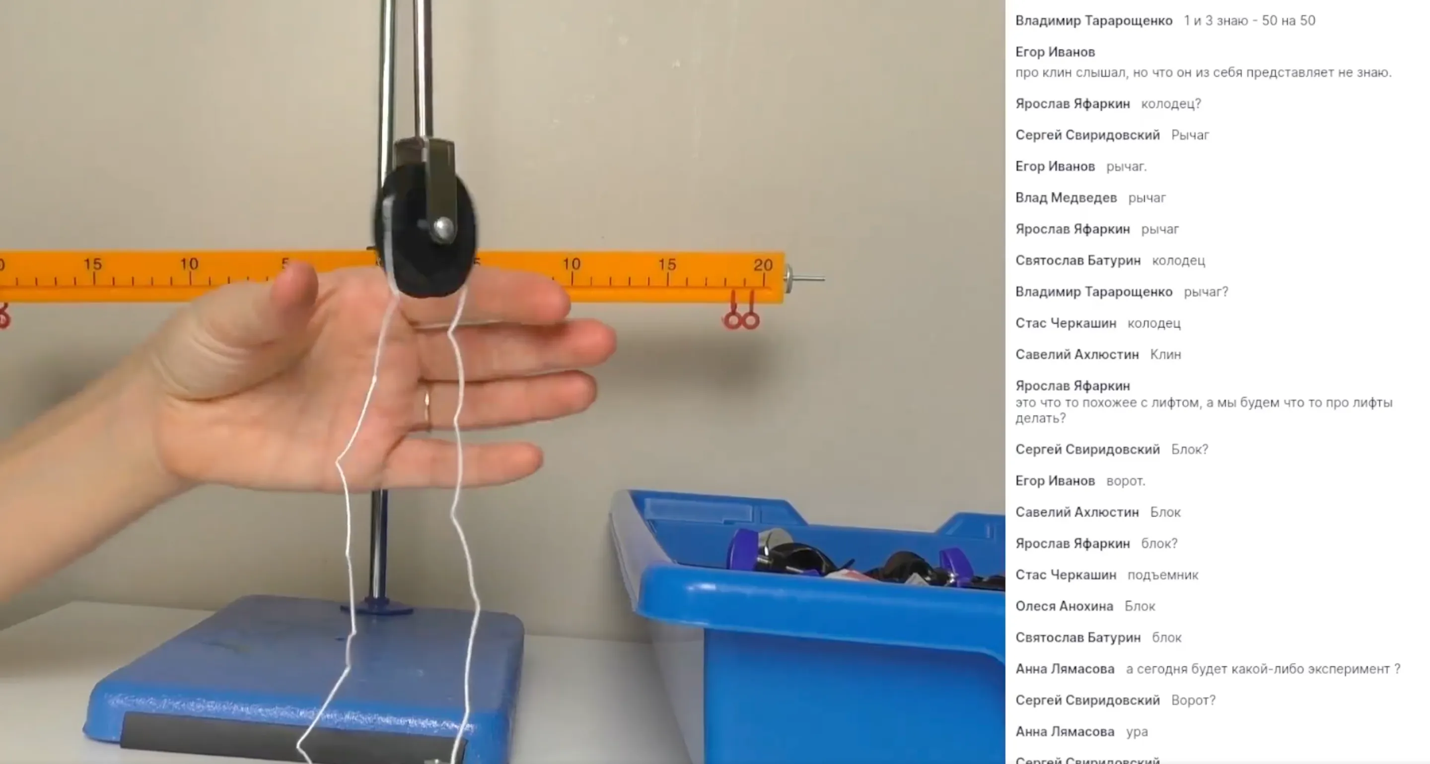 Простые механизмы. Рычаг. Равновесие сил