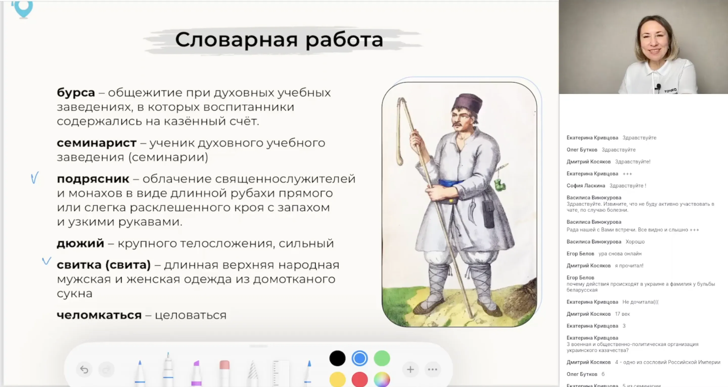 "Тарас Бульба" Н. В. Гоголя. Анализ 1 главы: система образов