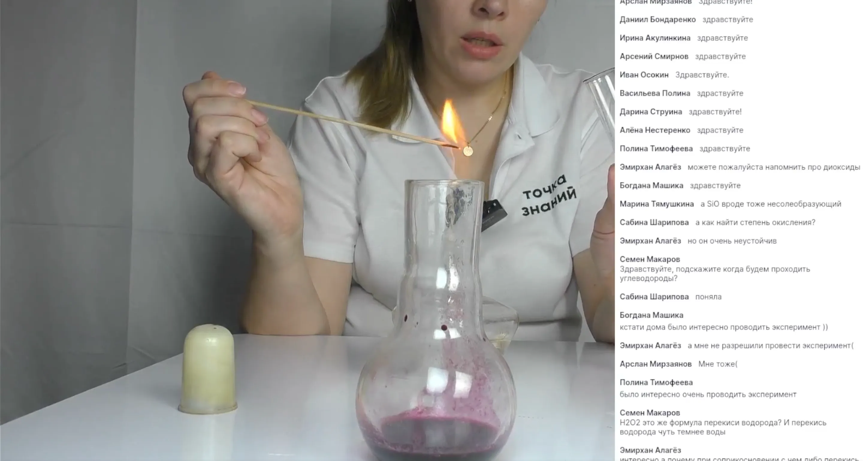 Химические свойства оксидов