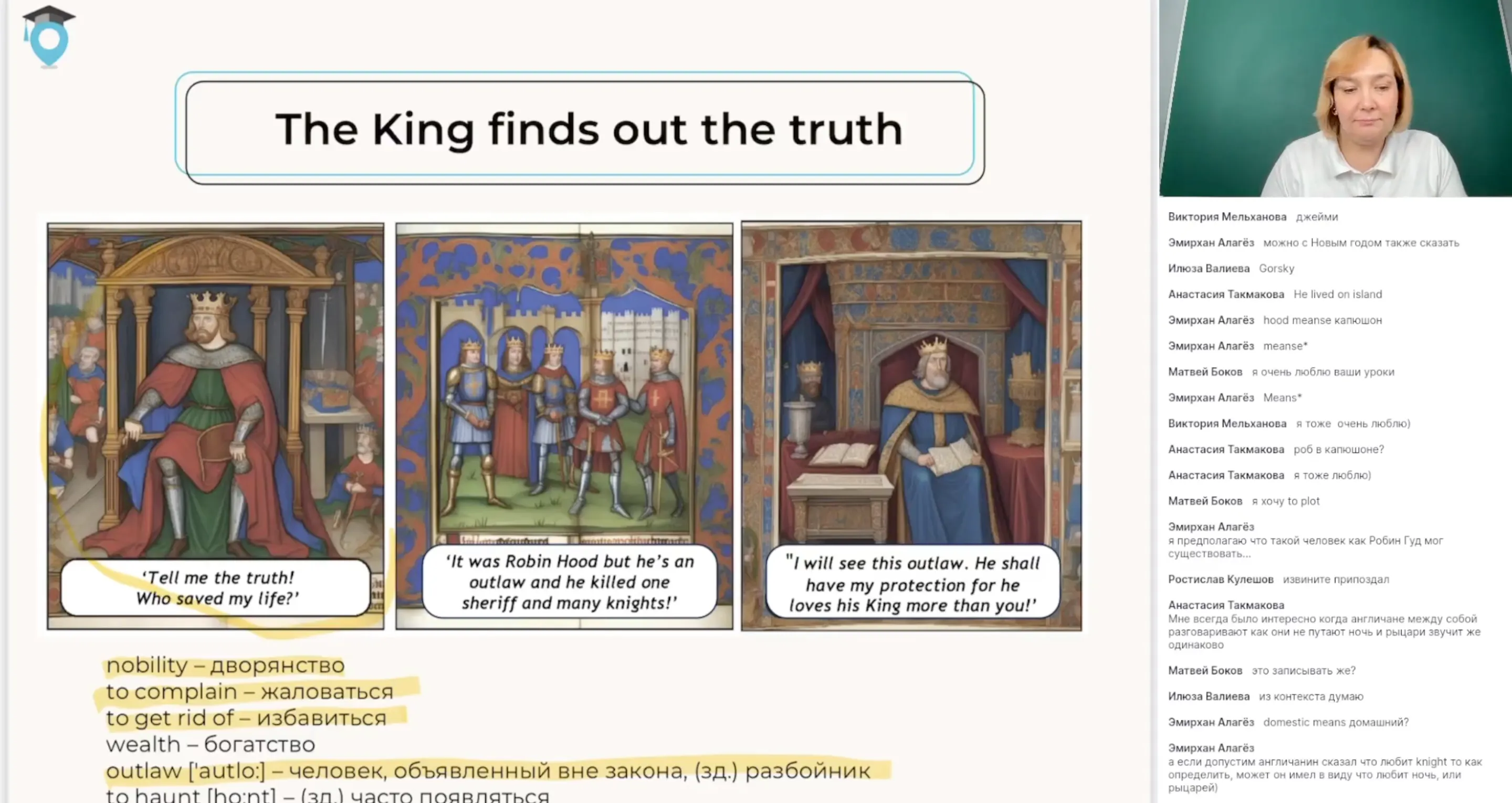 Кто придумал Шерлока Холмса