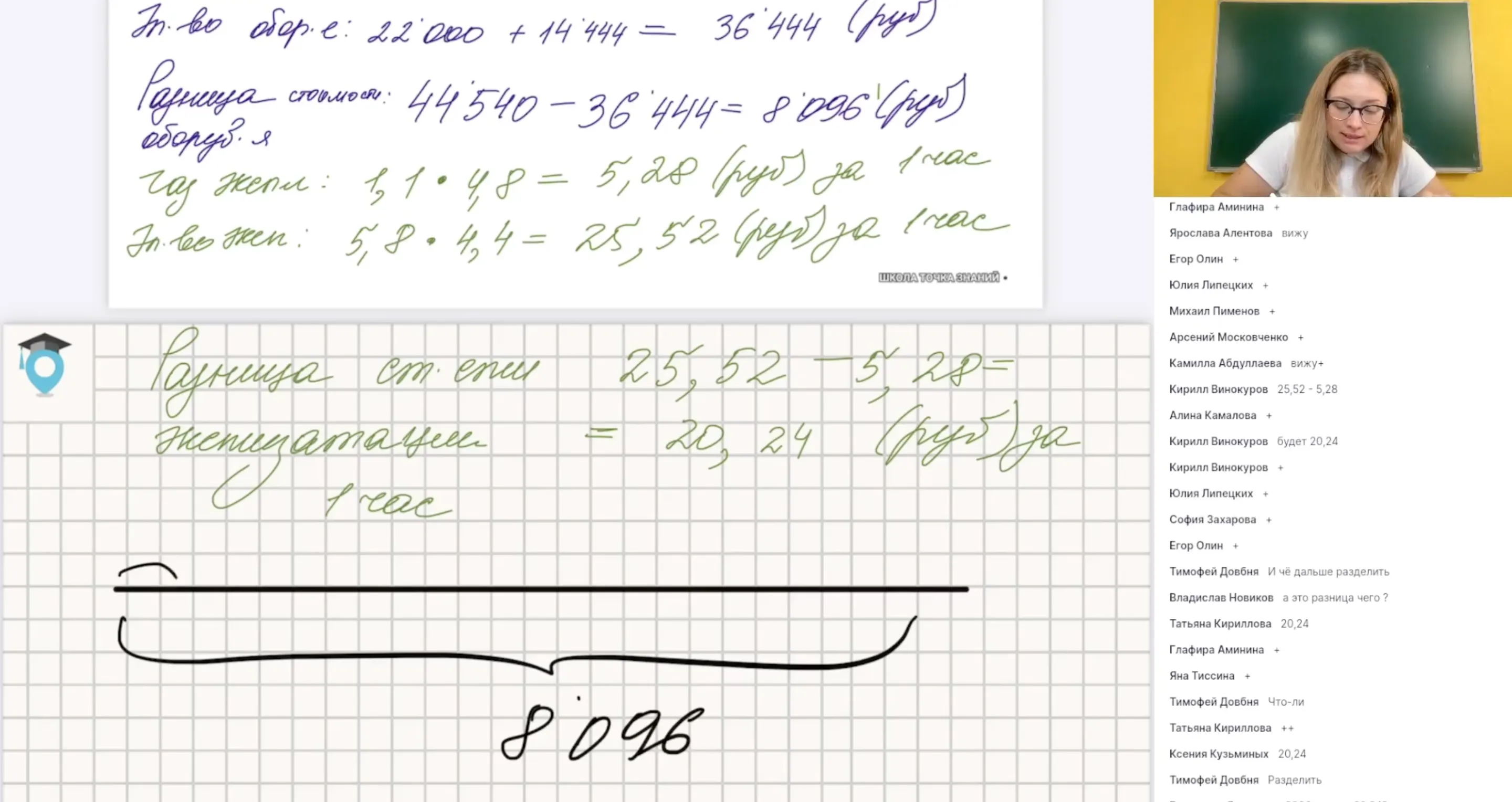 Задание 1-5: План двора. Форматы