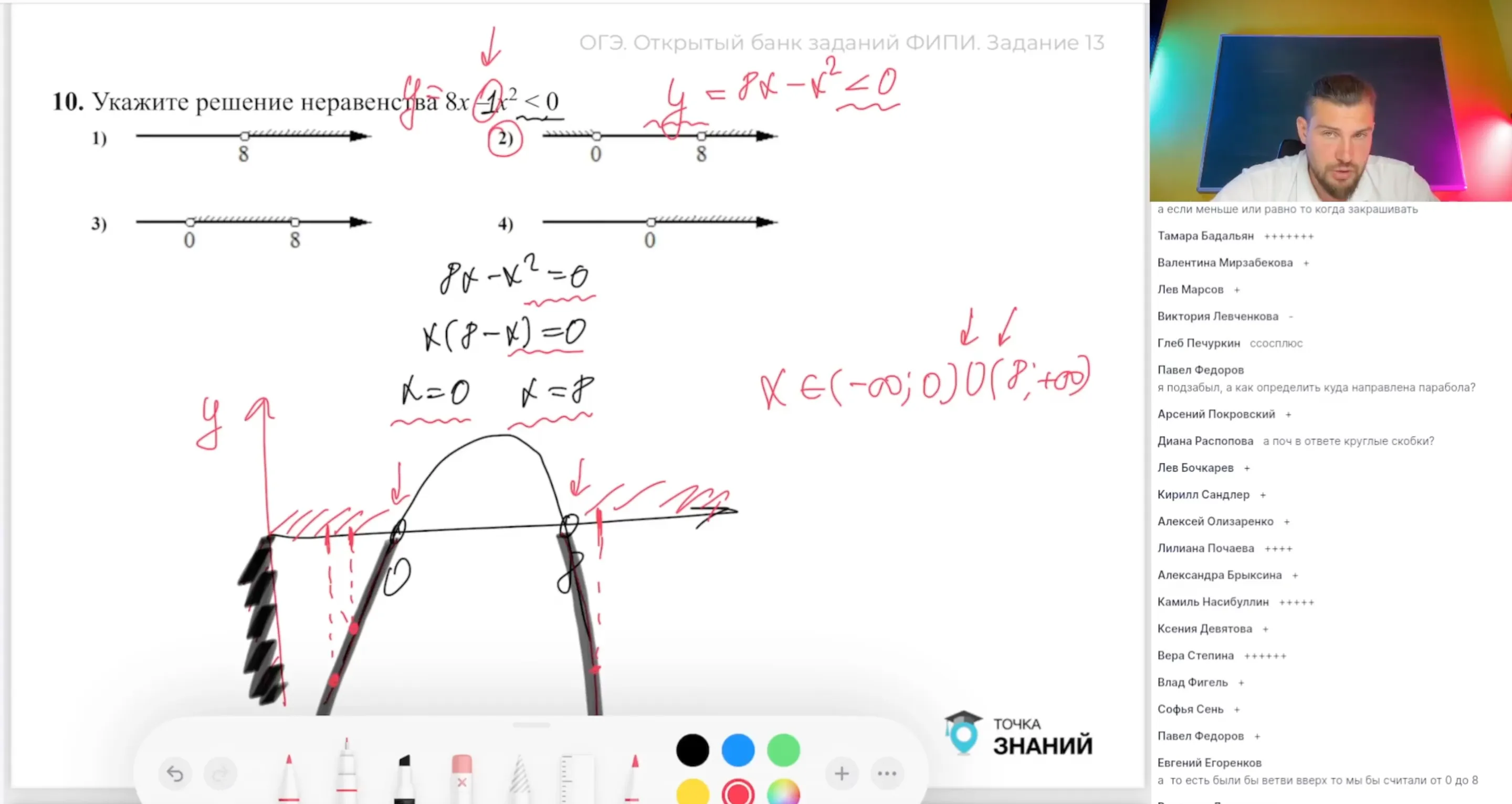 Задание 13 и 14: Неравенства. Арифметическая и геометрическая прогрессии