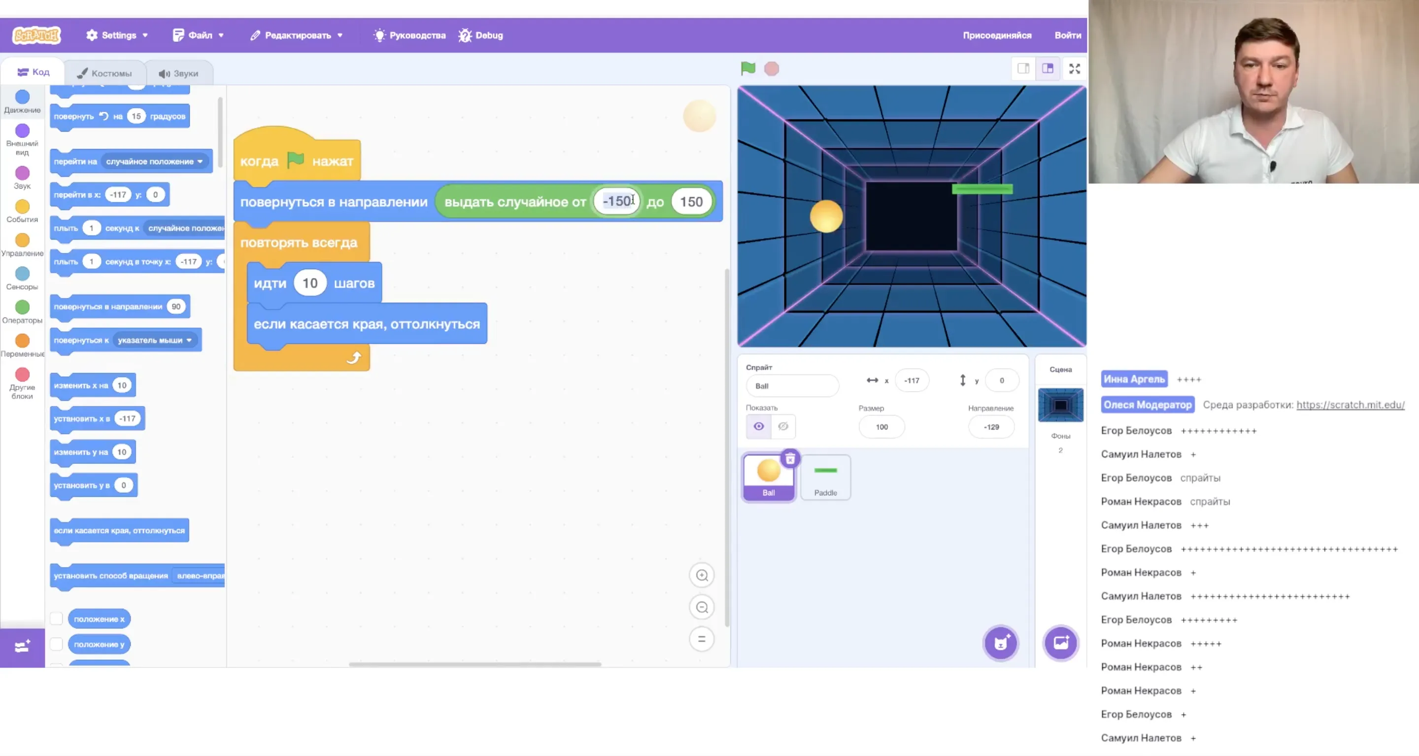 Создание игры «Пинг-понг»
