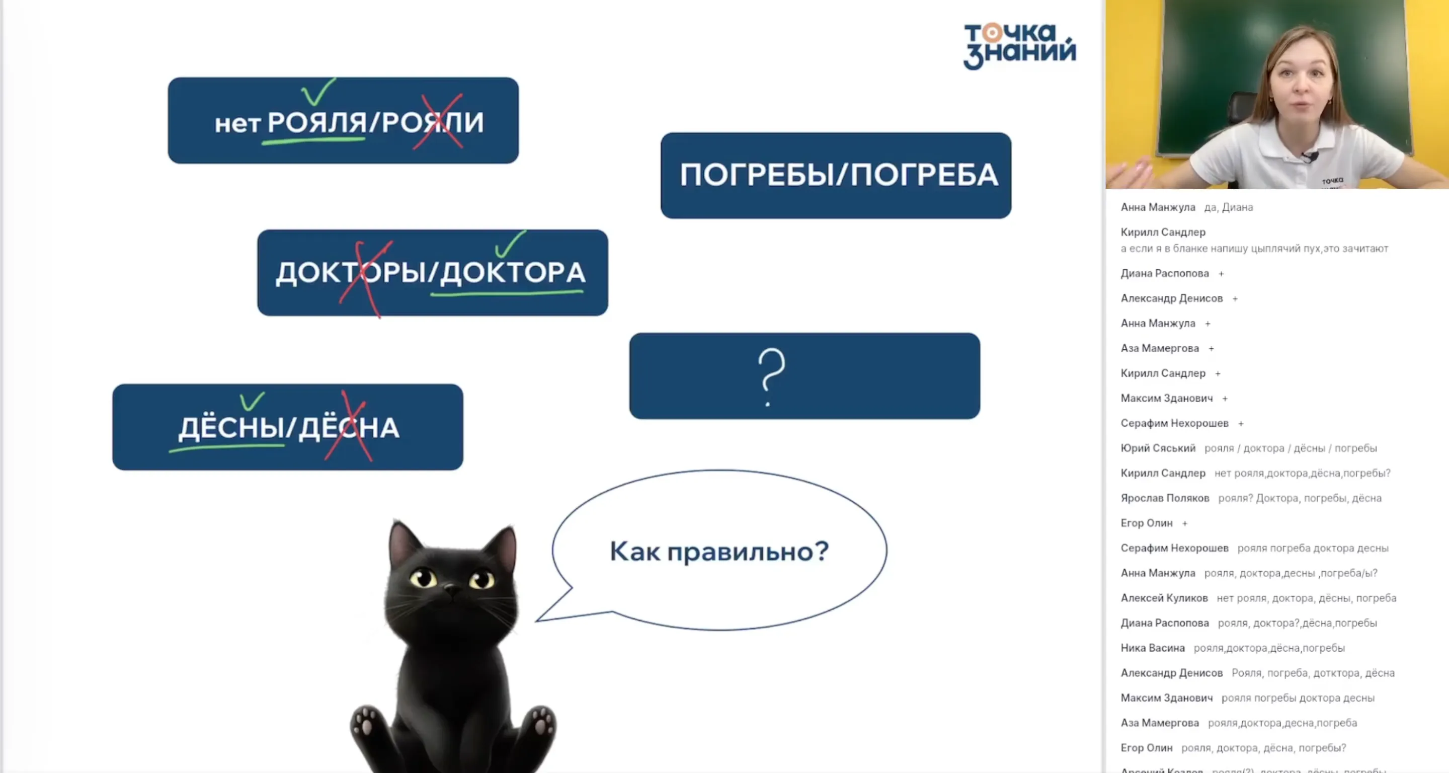 Обособленные обстоятельства. Деепричастный оборот. Знаки препинания в предложениях с деепричастным оборотом. Обстоятельство, выраженное сравнительным оборотом. Наличие и отсутствие запятых в предложениях с союзом КАК