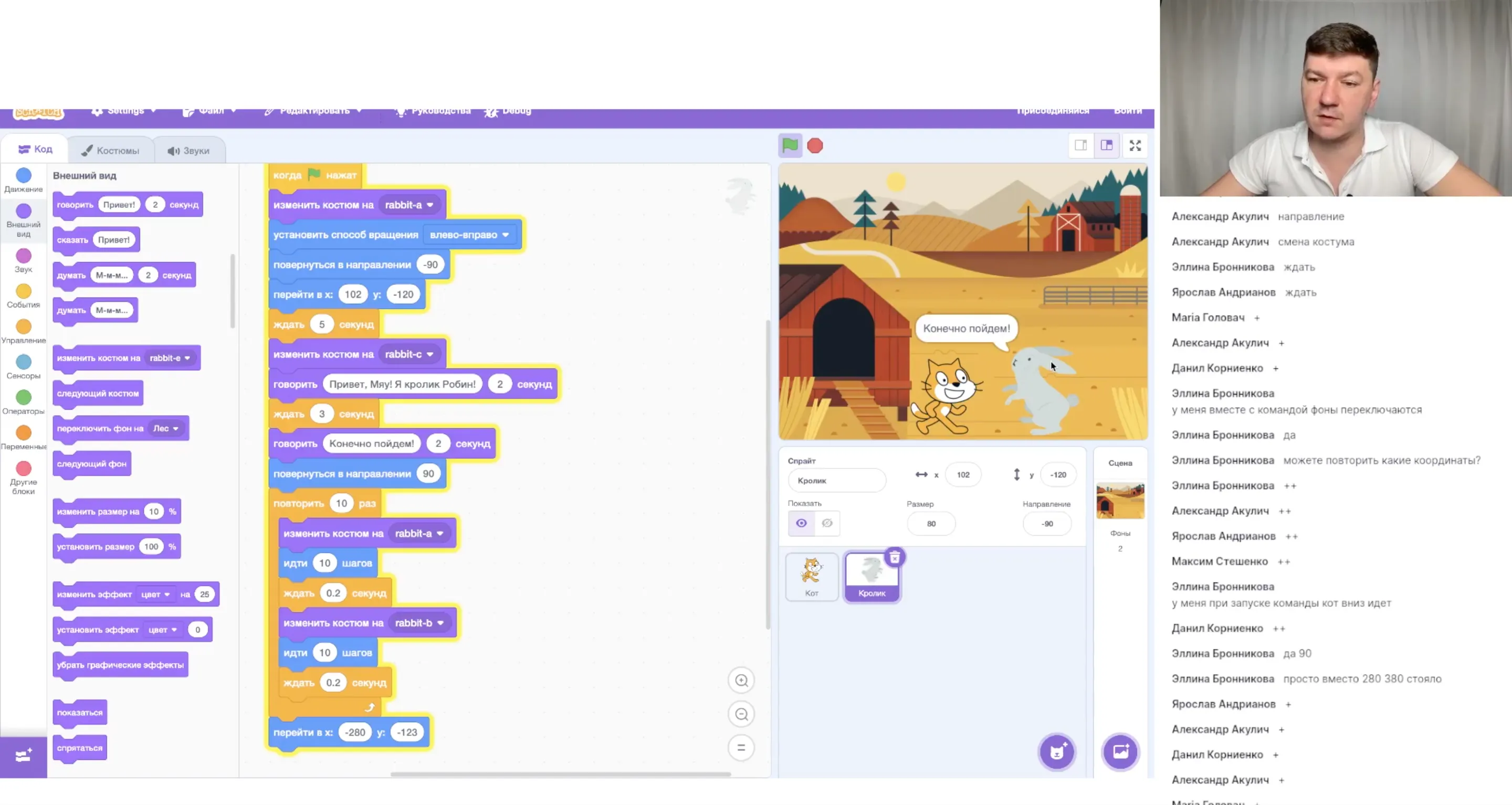 Интерактивная история