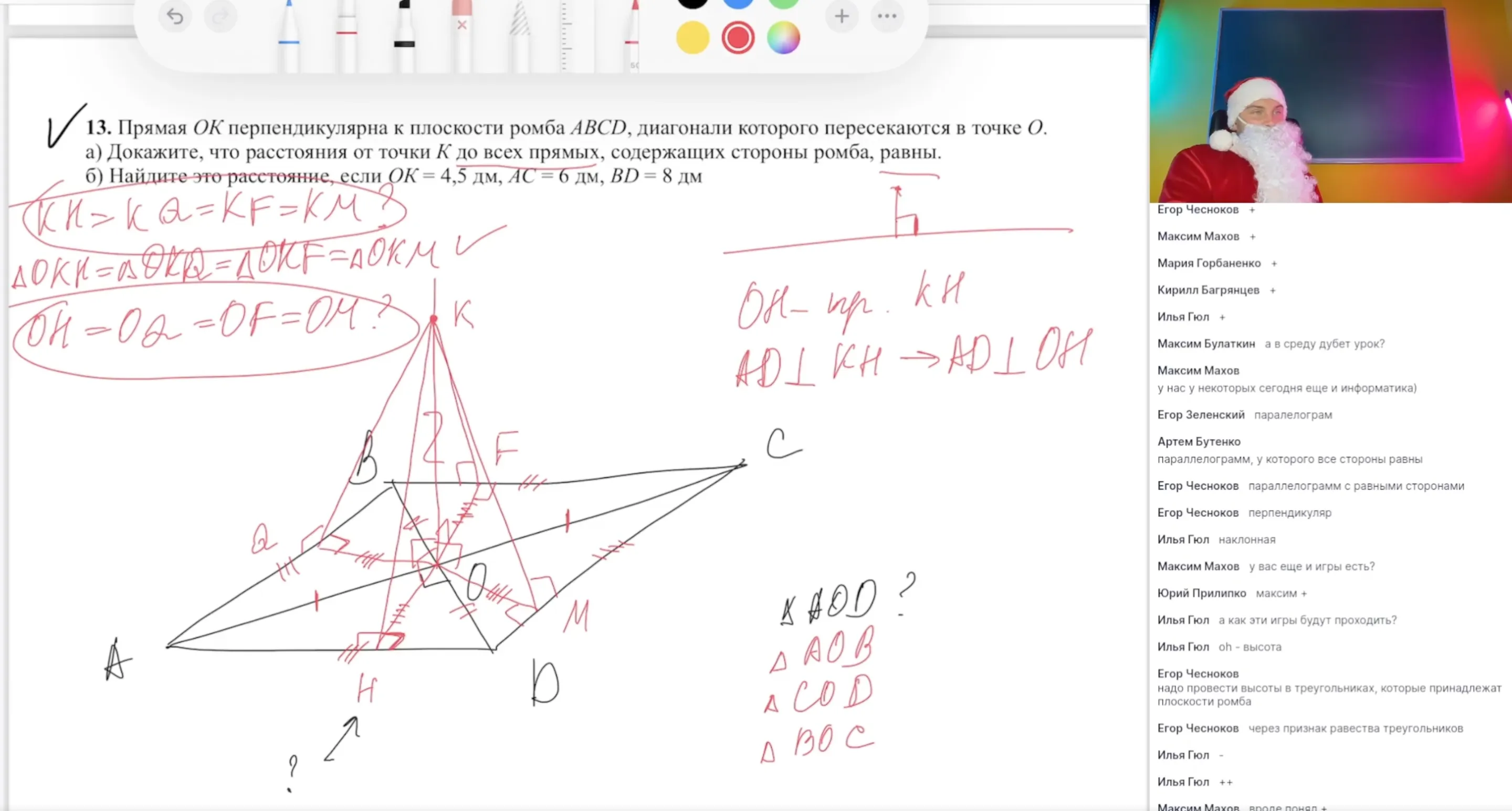 Геометрия: Угол между прямой и плоскостью. Двугранный угол. Угол между плоскостями