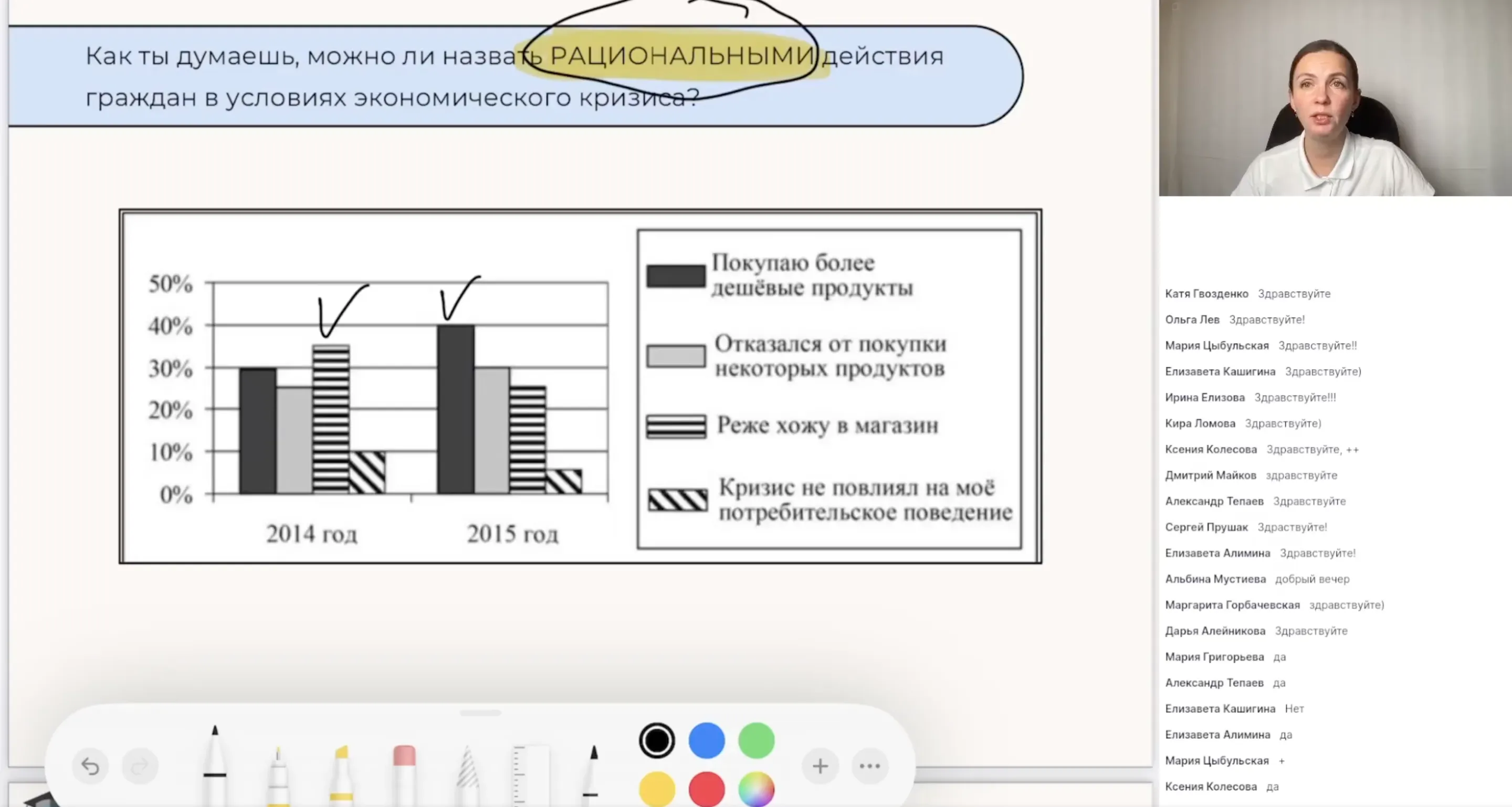Экономика предприятия