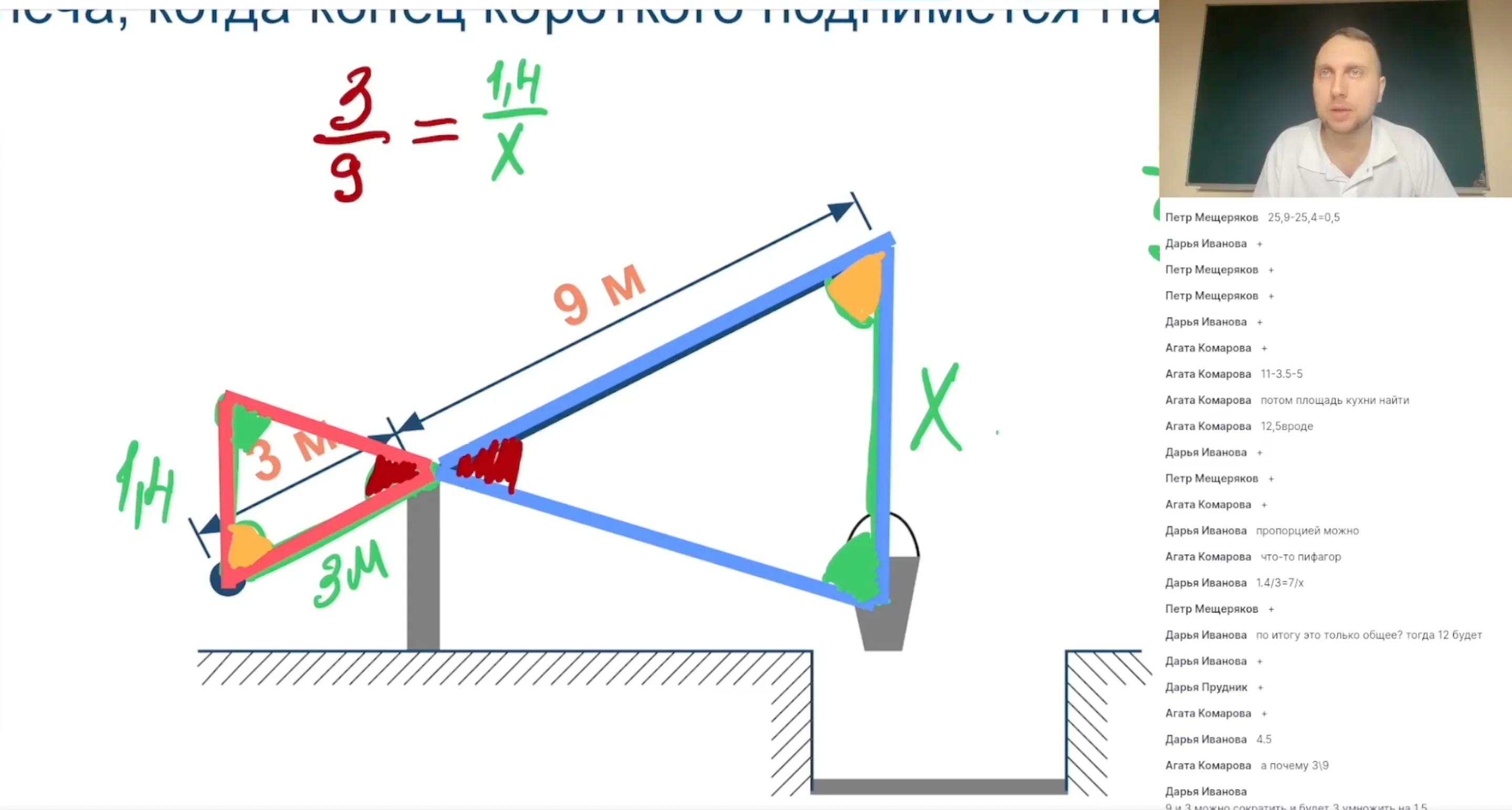 Задание №10. Прикладная геометрия. Треугольники, трапеции, окружности