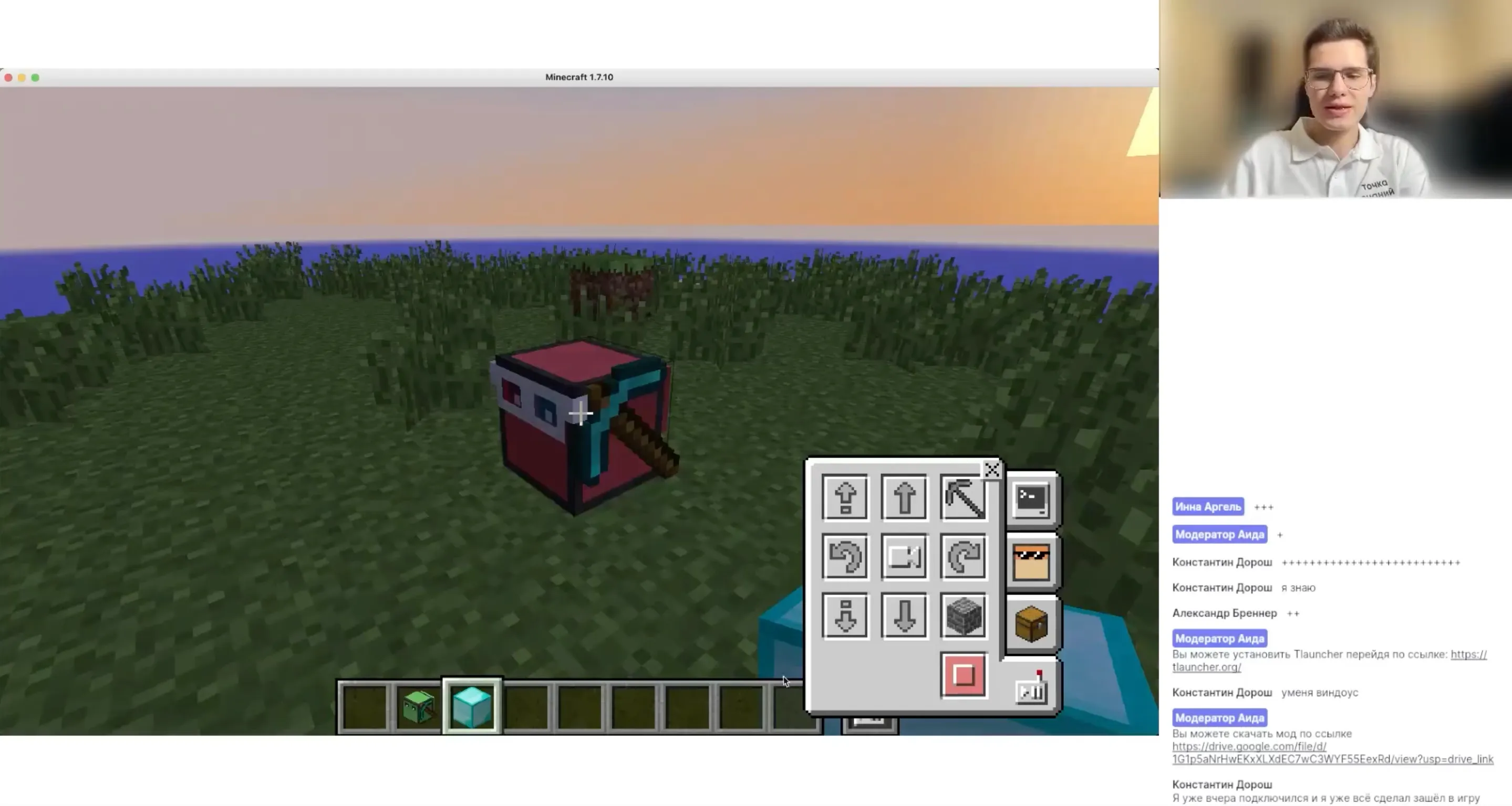 Введение в Minecraft и мод Черепашка