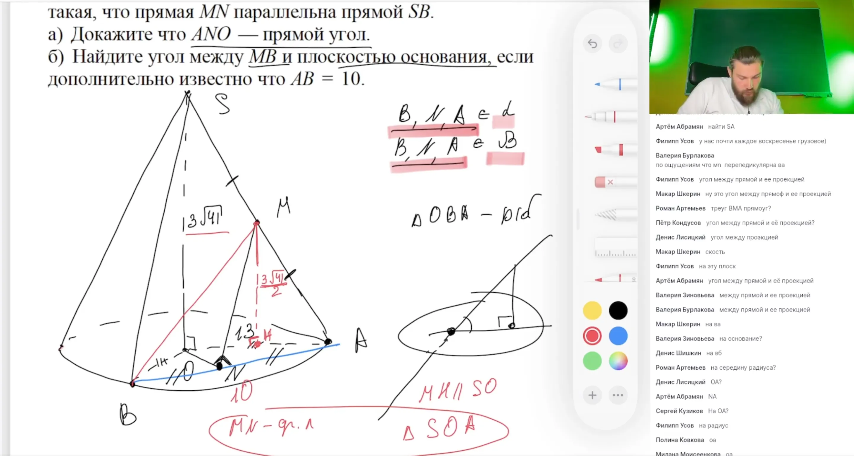 Задание 14: Конус. Правильная пирамида. Три способа найти расстояние от точки до плоскости