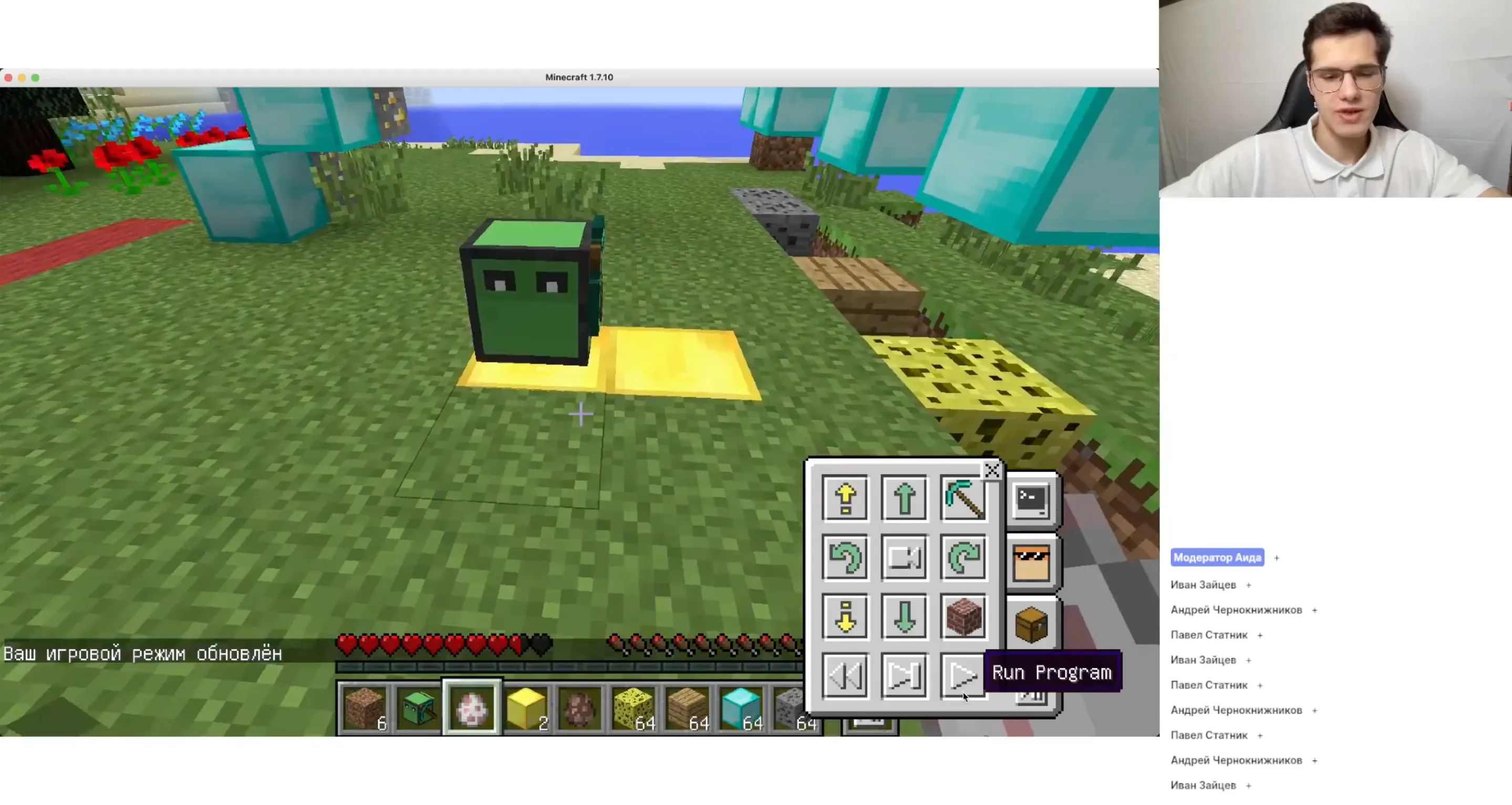 Черепашка атакует