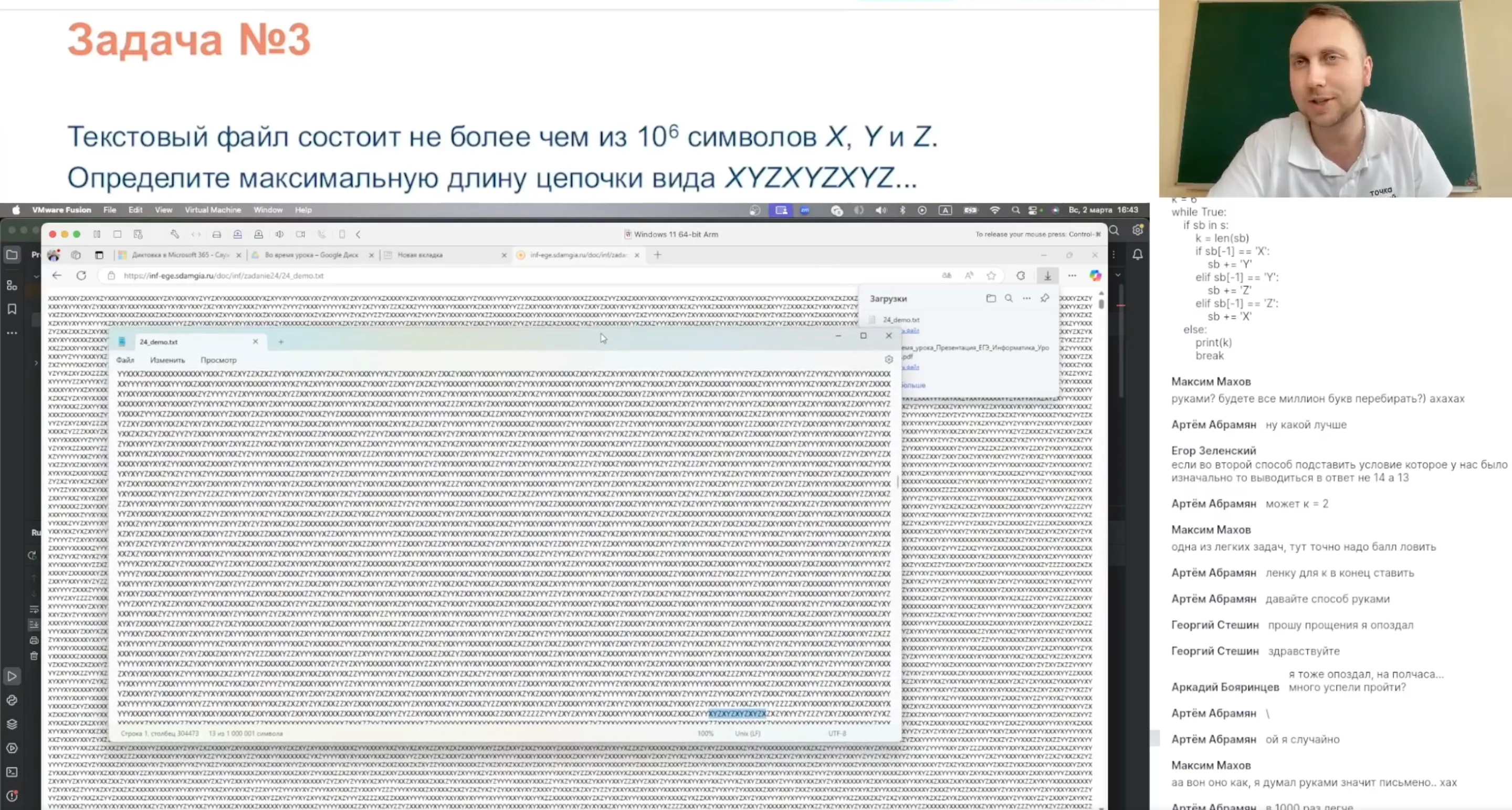 Задание №24. Работа со строками. Переборы подстрок. Часть 2