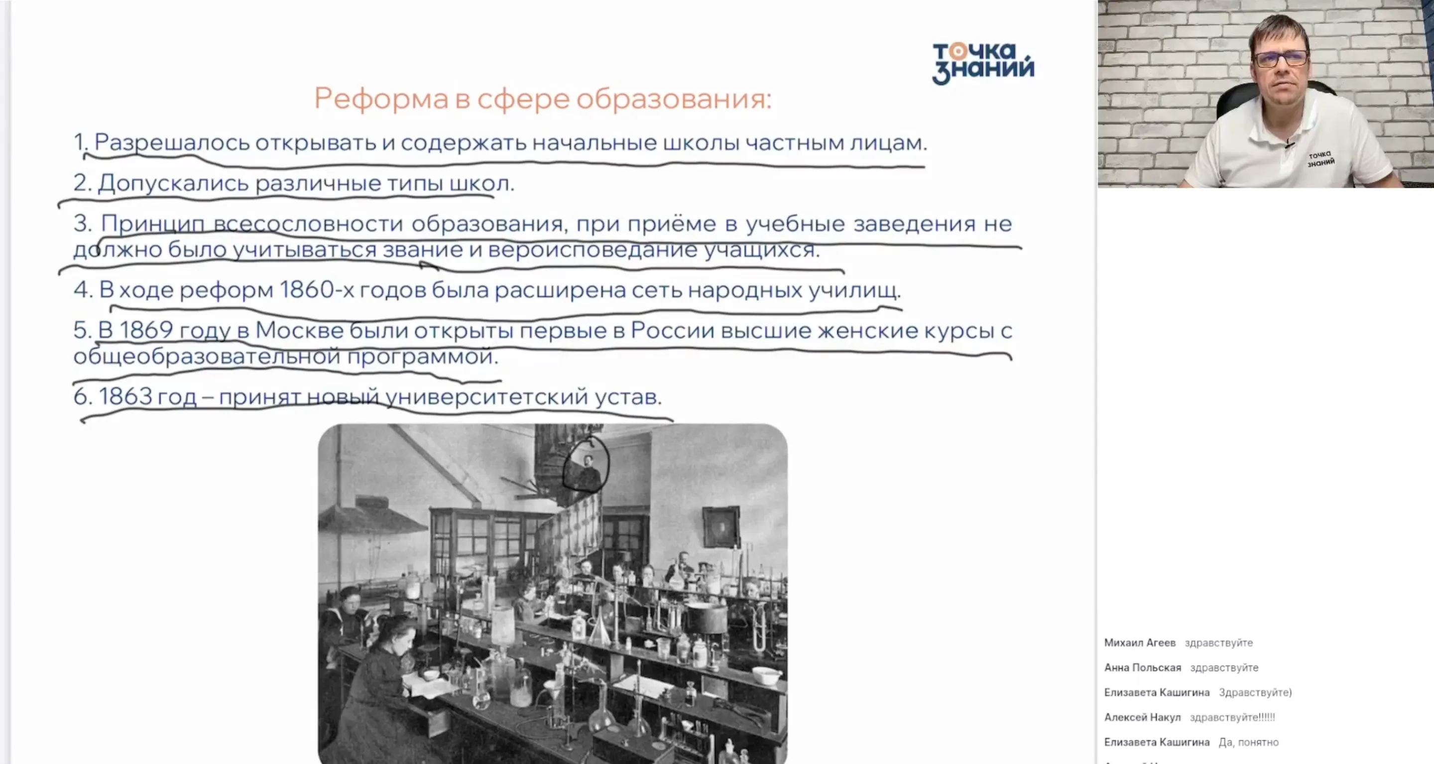 Правление Александра II