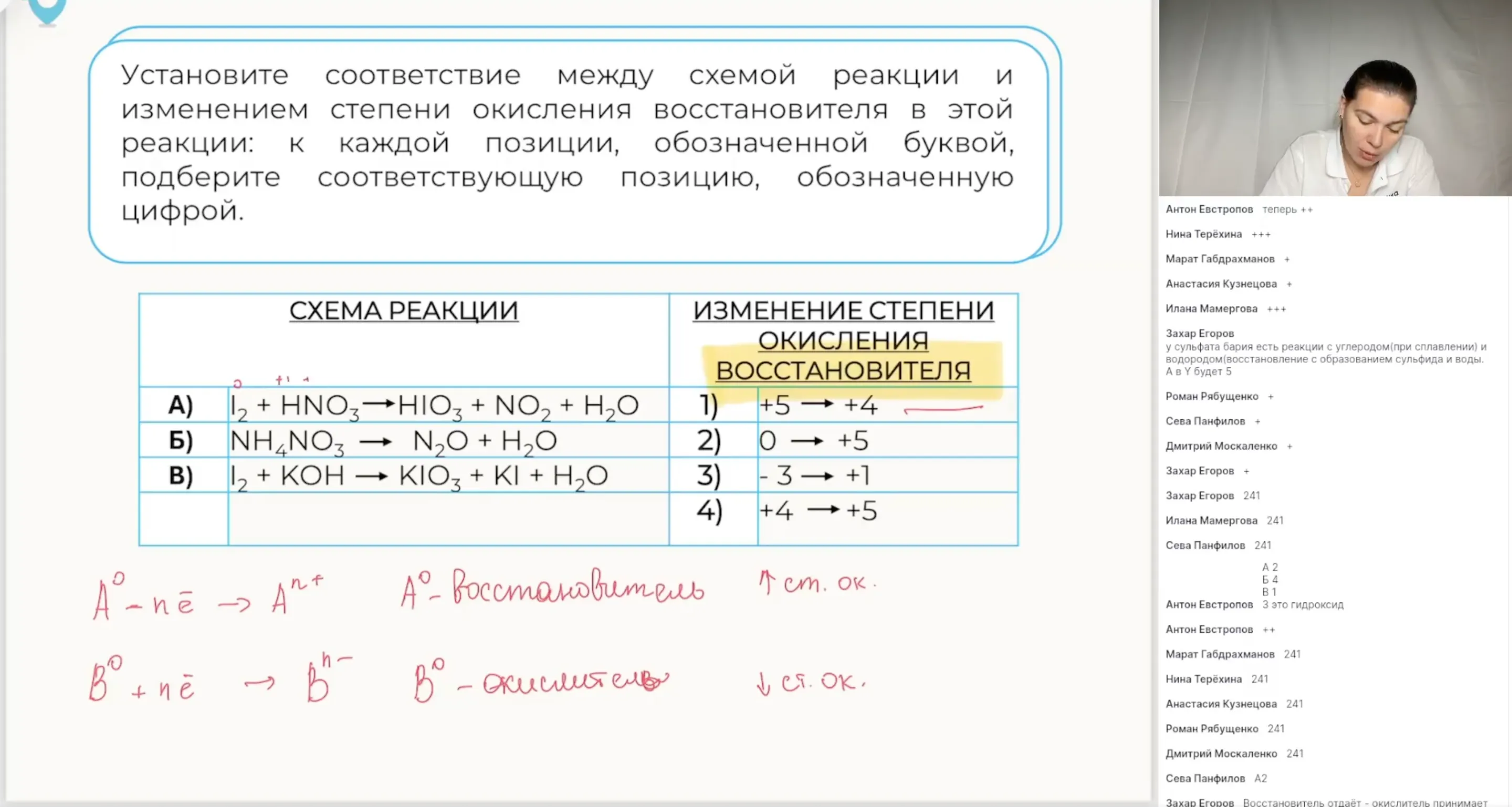 Решение заданий ЕГЭ