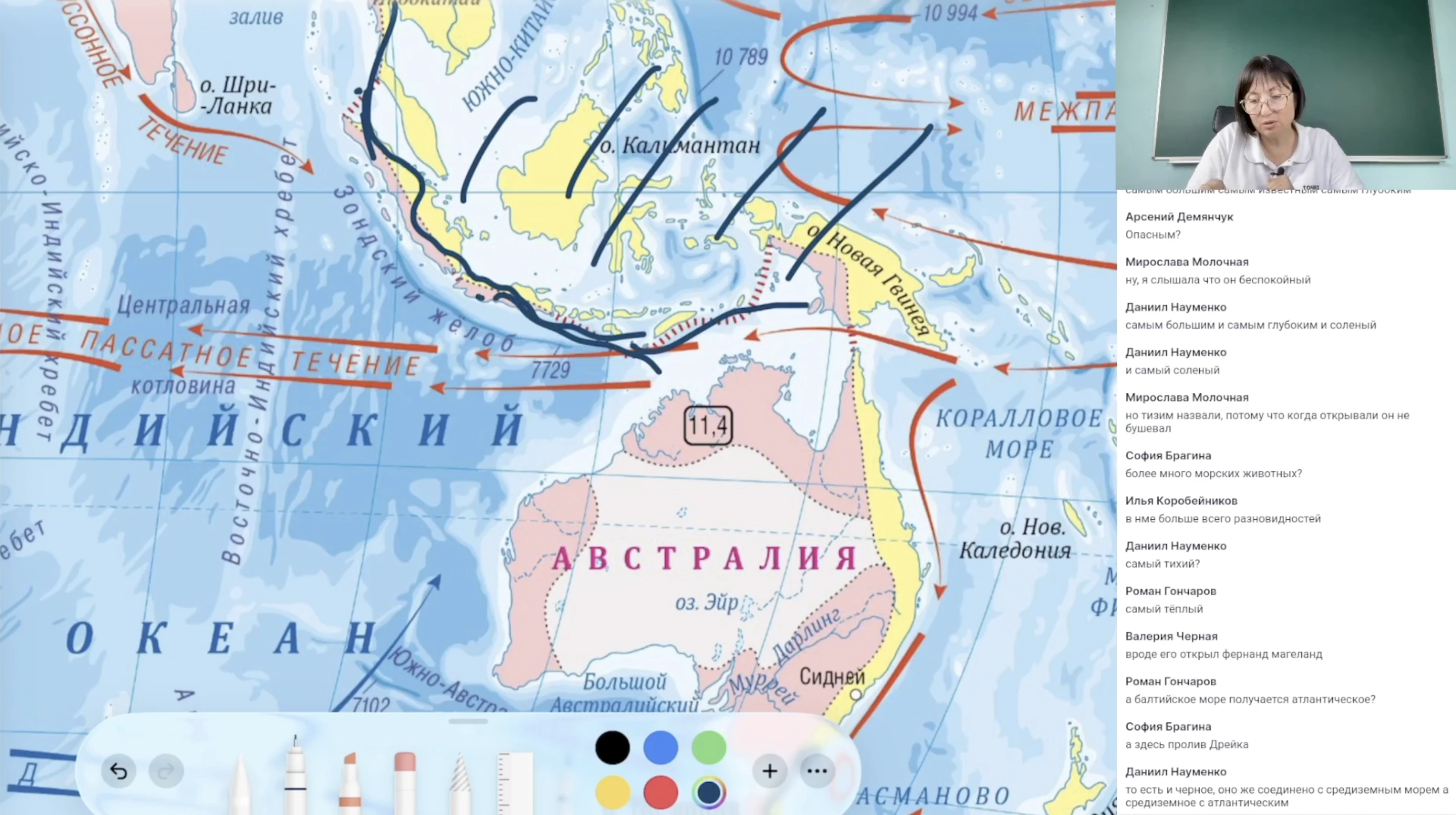 Мировой океан и его части. Система океанических течений. Влияние тёплых и холодных океанических течений на климат