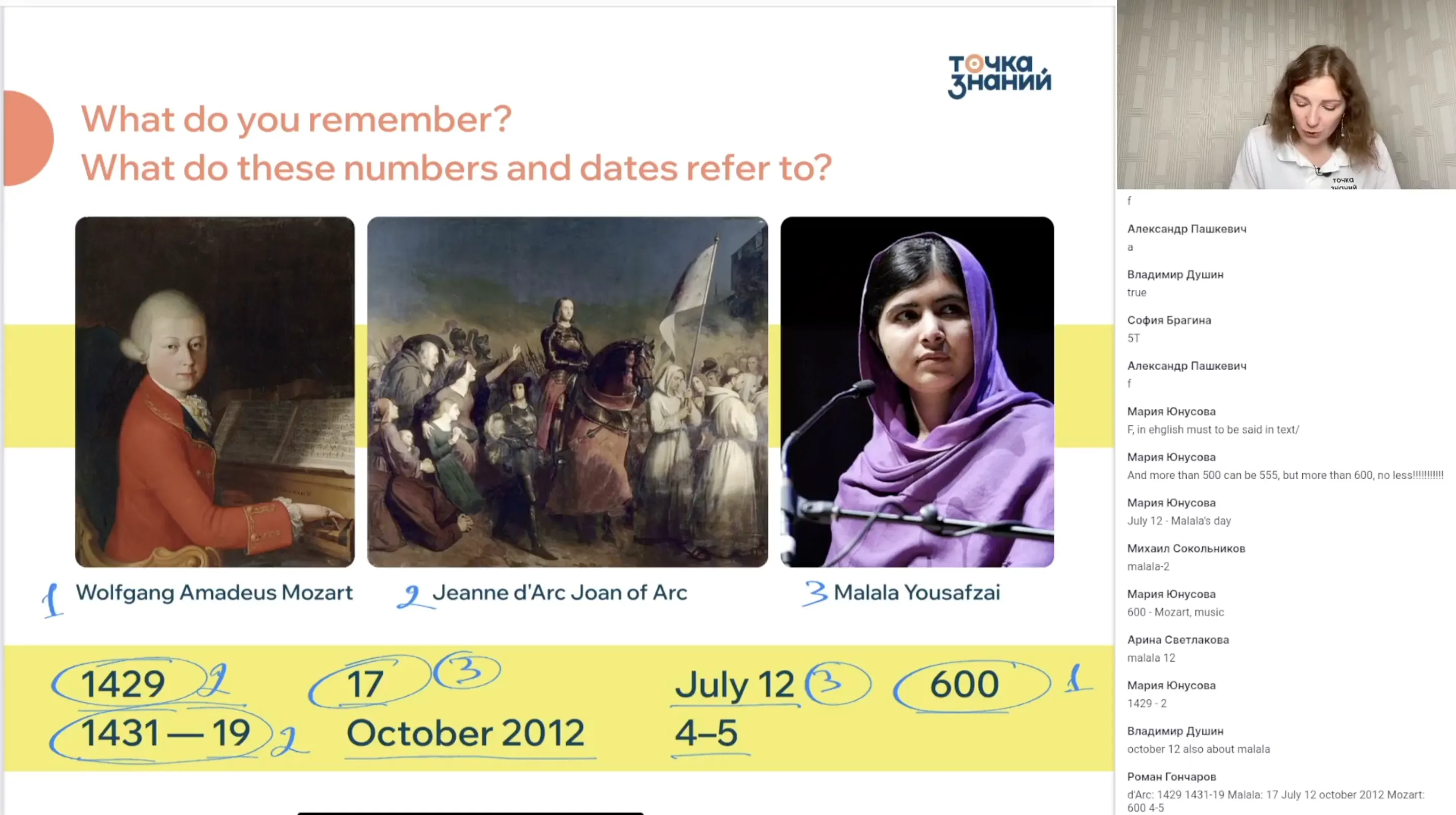 Найди себя! Твои известные сверстники