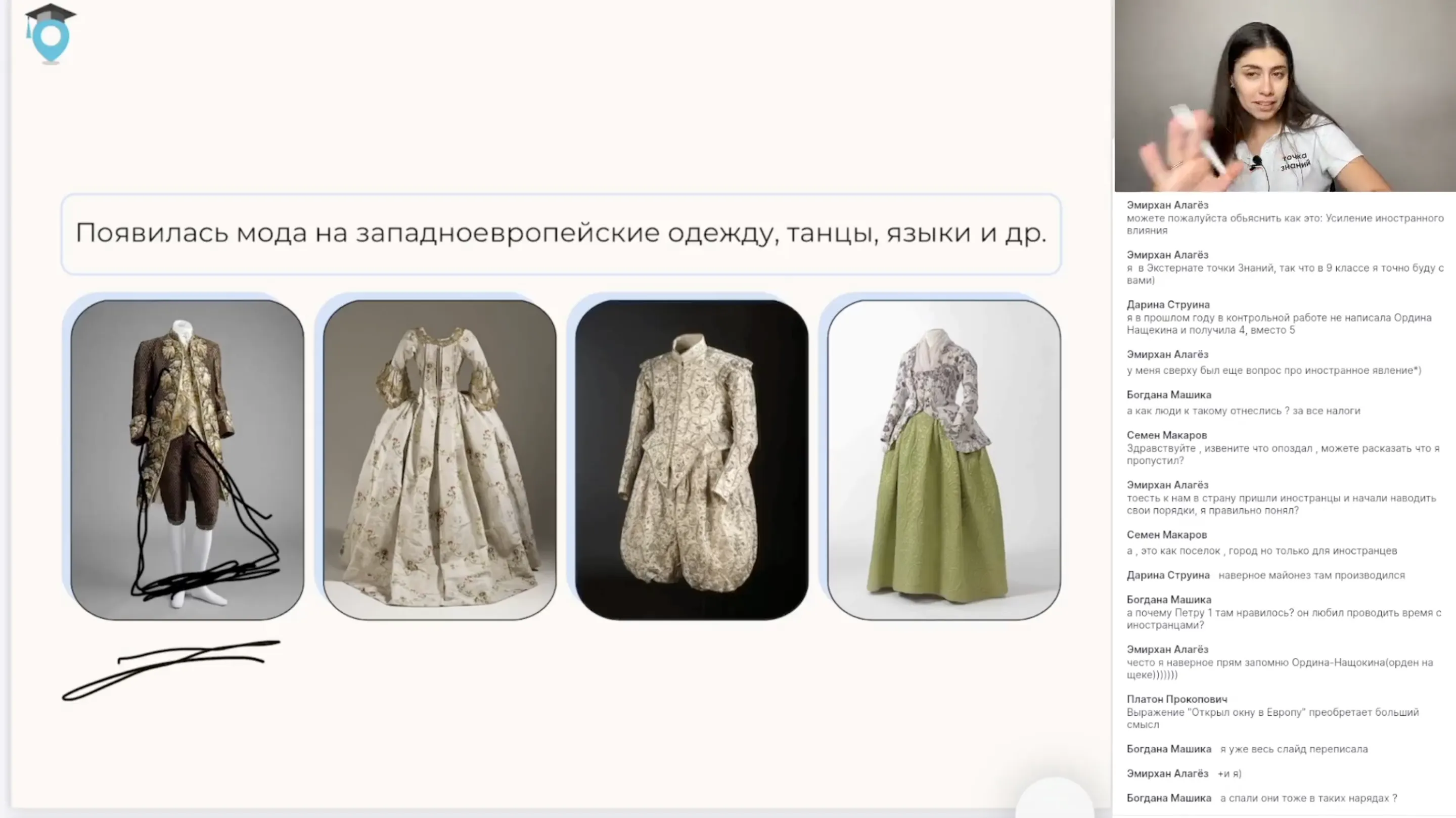 Причины и предпосылки петровских преобразований