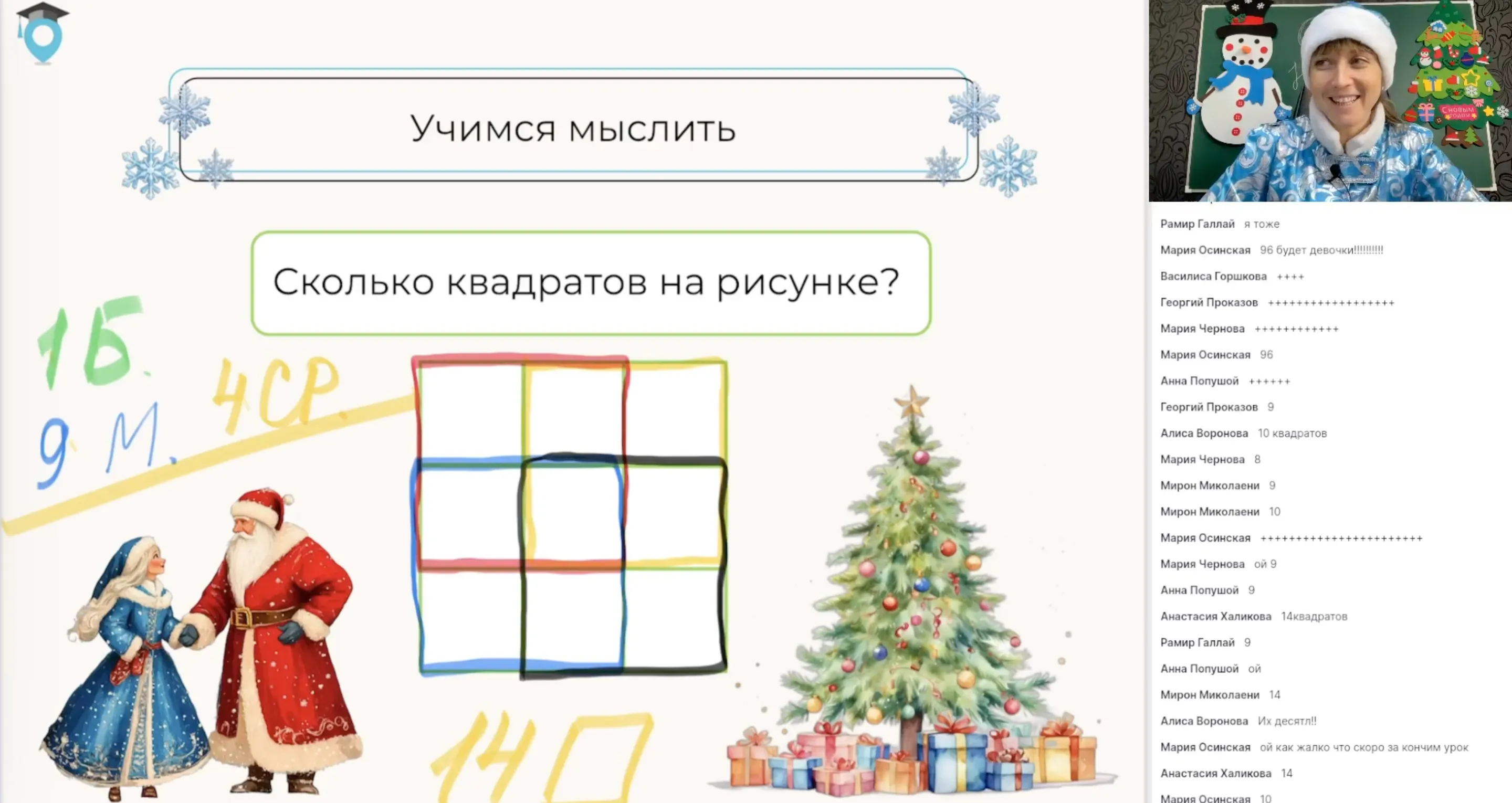Умножение двузначного числа на однозначное
