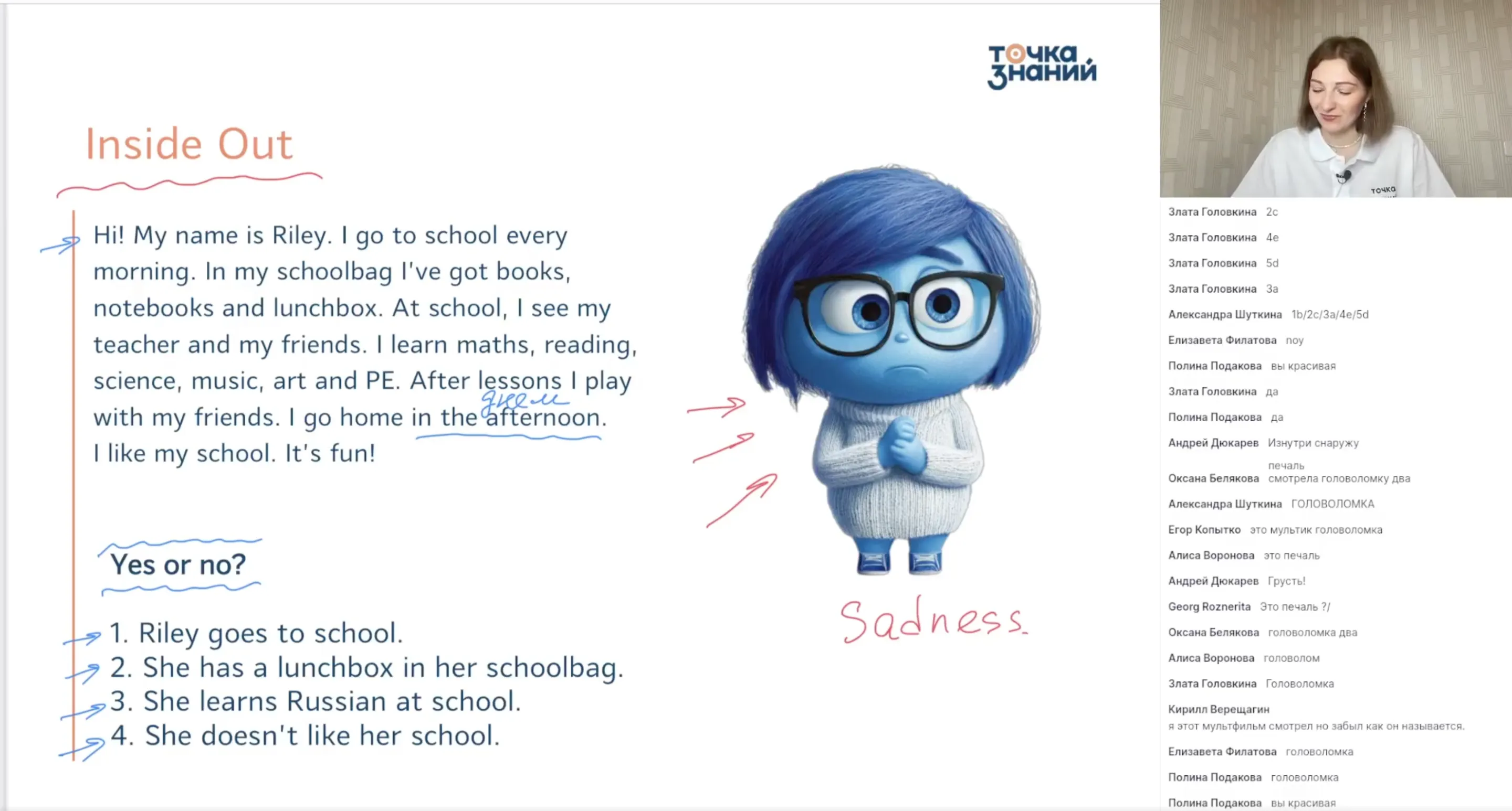 Школьники в мультфильмах. Транспорт. Как добраться до школы и до дома